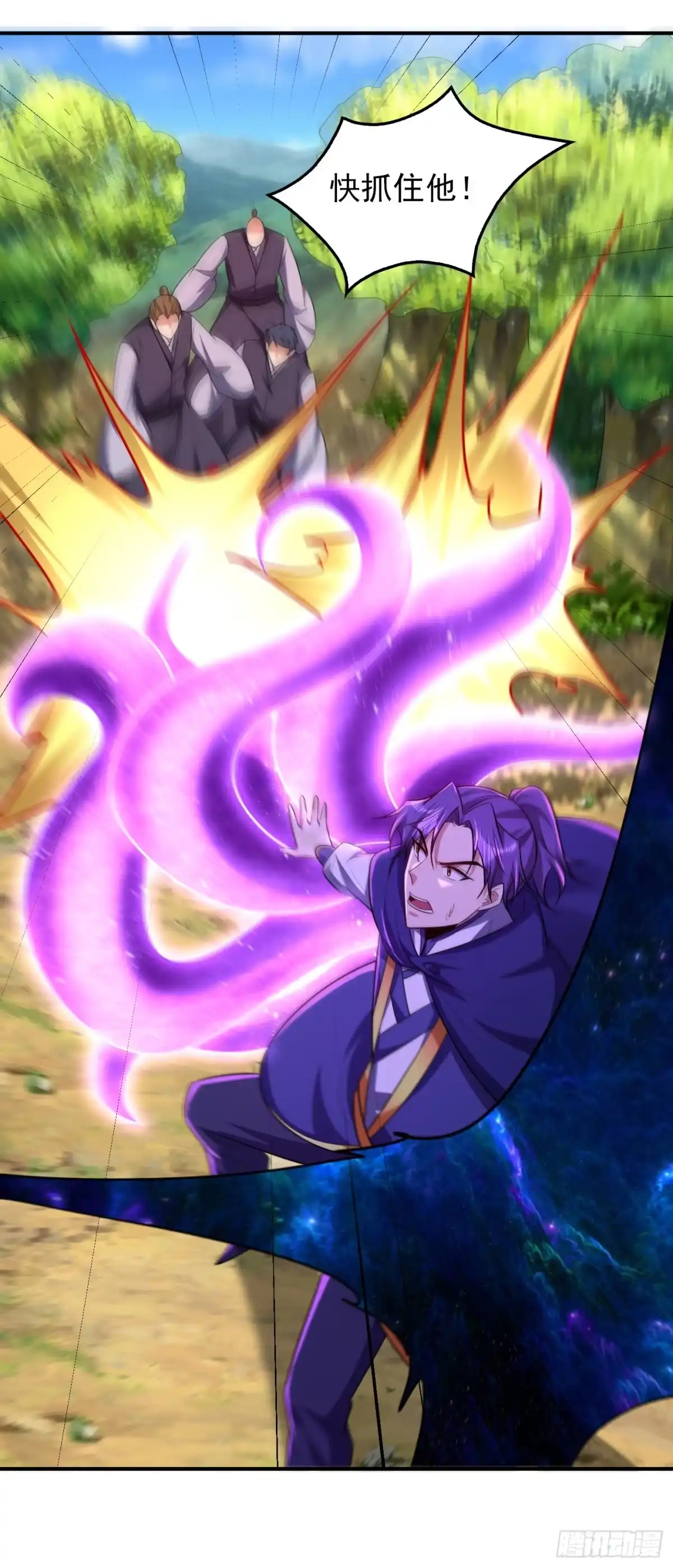 《妖者为王》第288话 你们……都得死！ 第33页