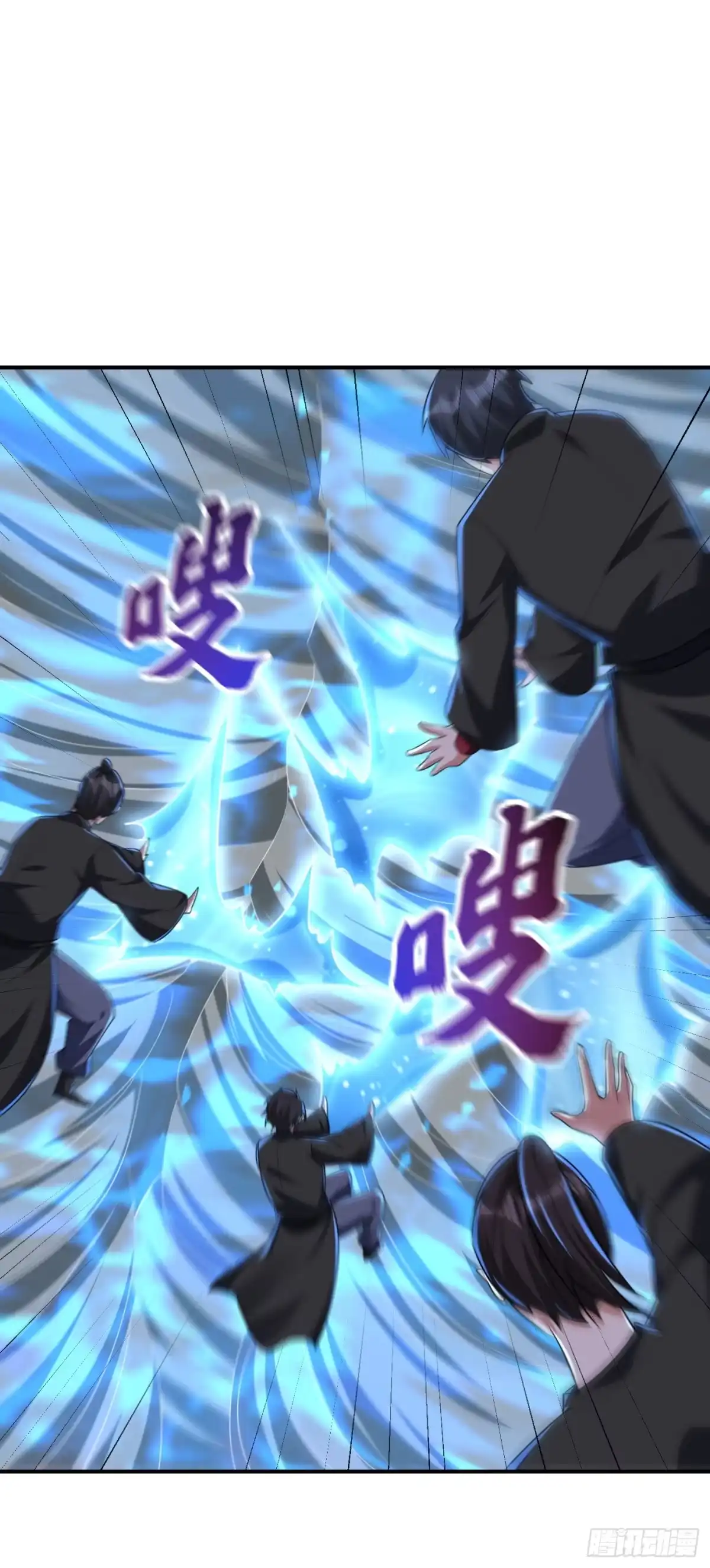 《妖者为王》第288话 你们……都得死！ 第2页
