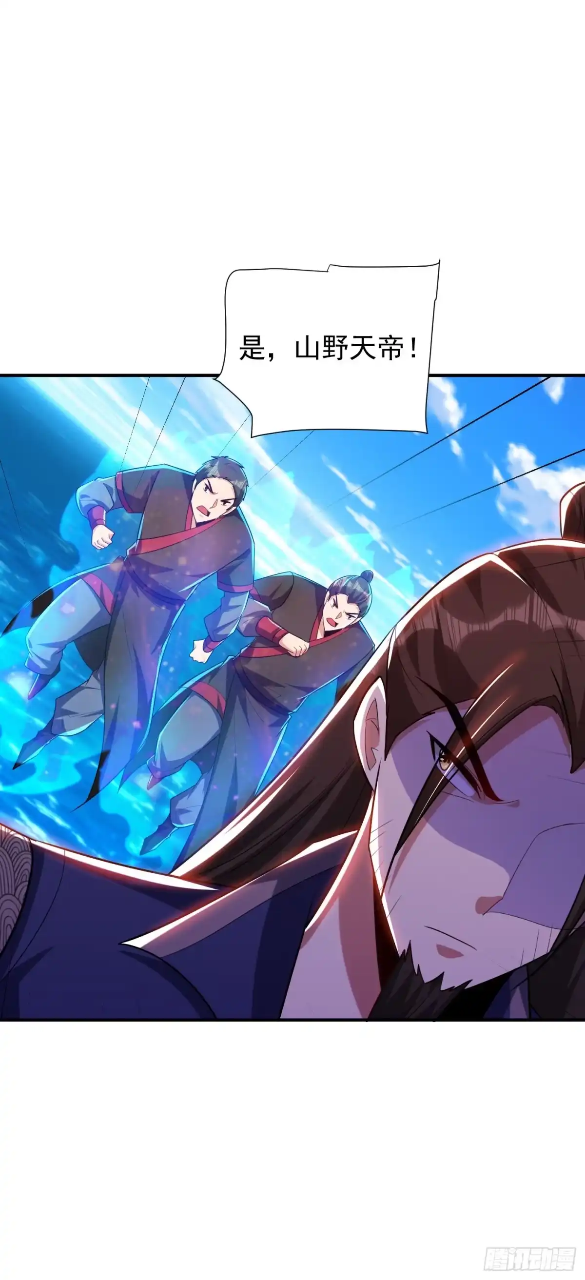 《妖者为王》第288话 你们……都得死！ 第26页