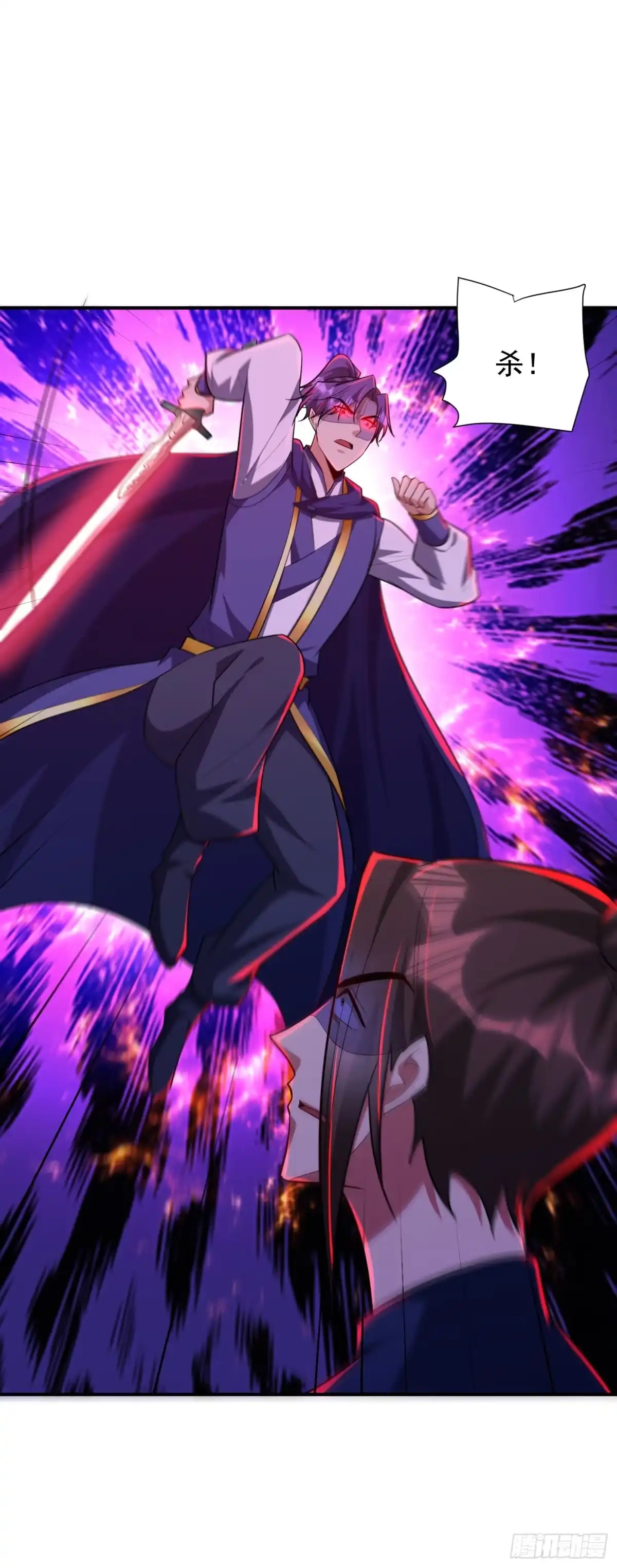 《妖者为王》第288话 你们……都得死！ 第14页