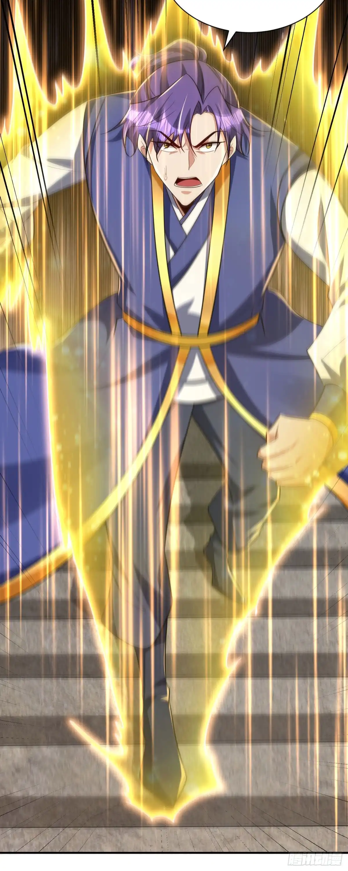 《妖者为王》第289话 这山我上定了！ 第34页