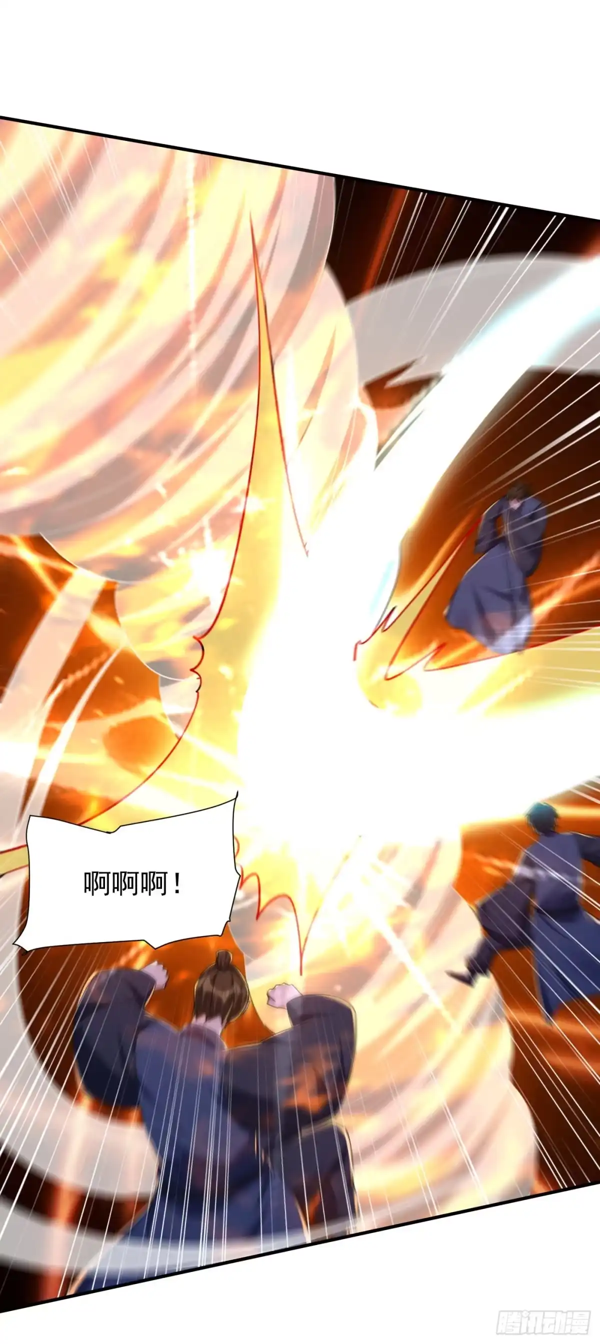 《妖者为王》第289话 这山我上定了！ 第17页