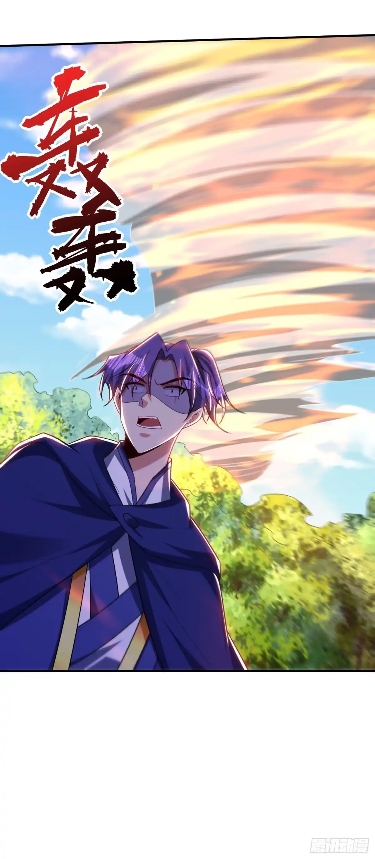 《妖者为王》第289话 这山我上定了！ 第3页