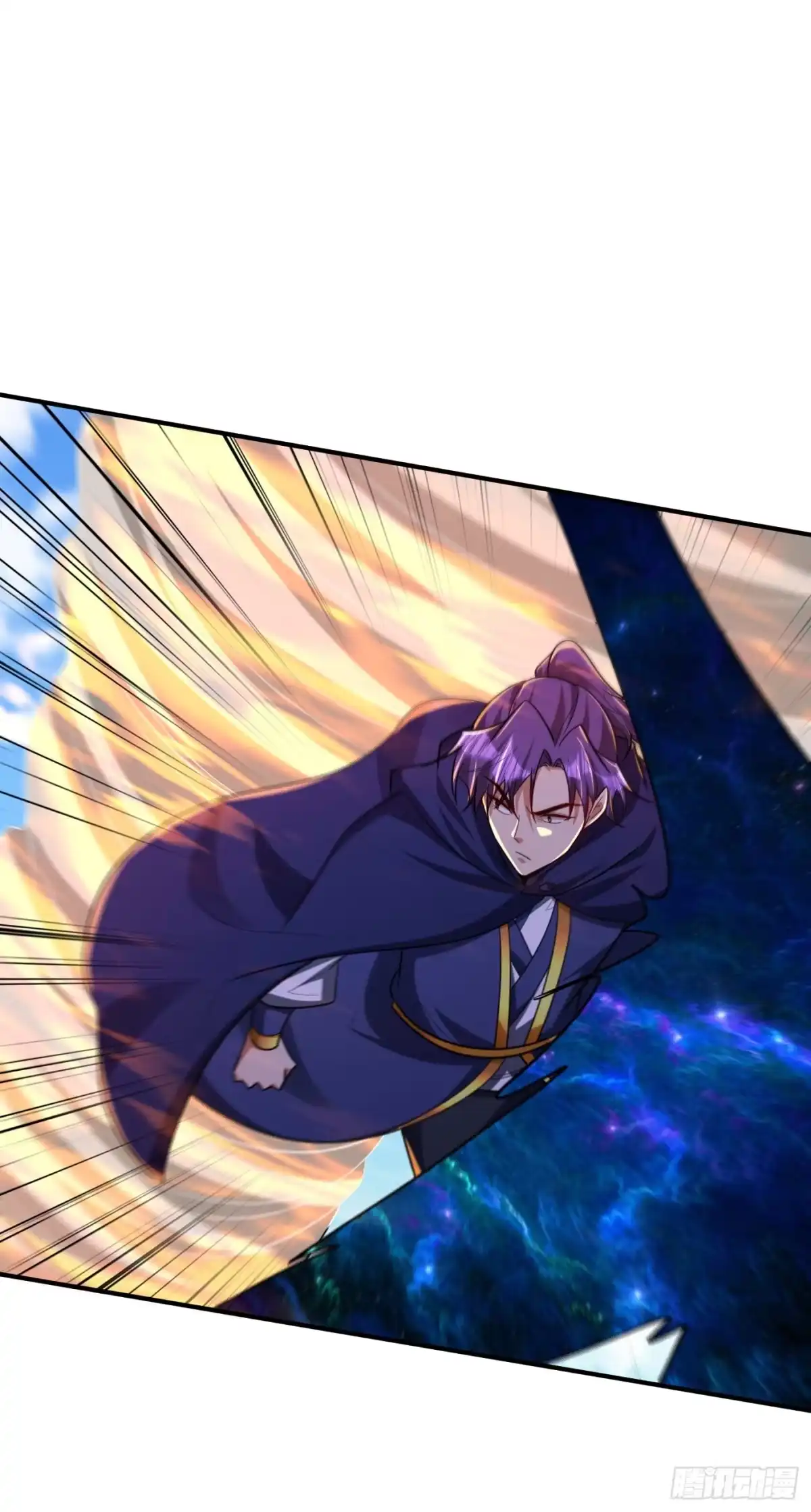 《妖者为王》第289话 这山我上定了！ 第18页