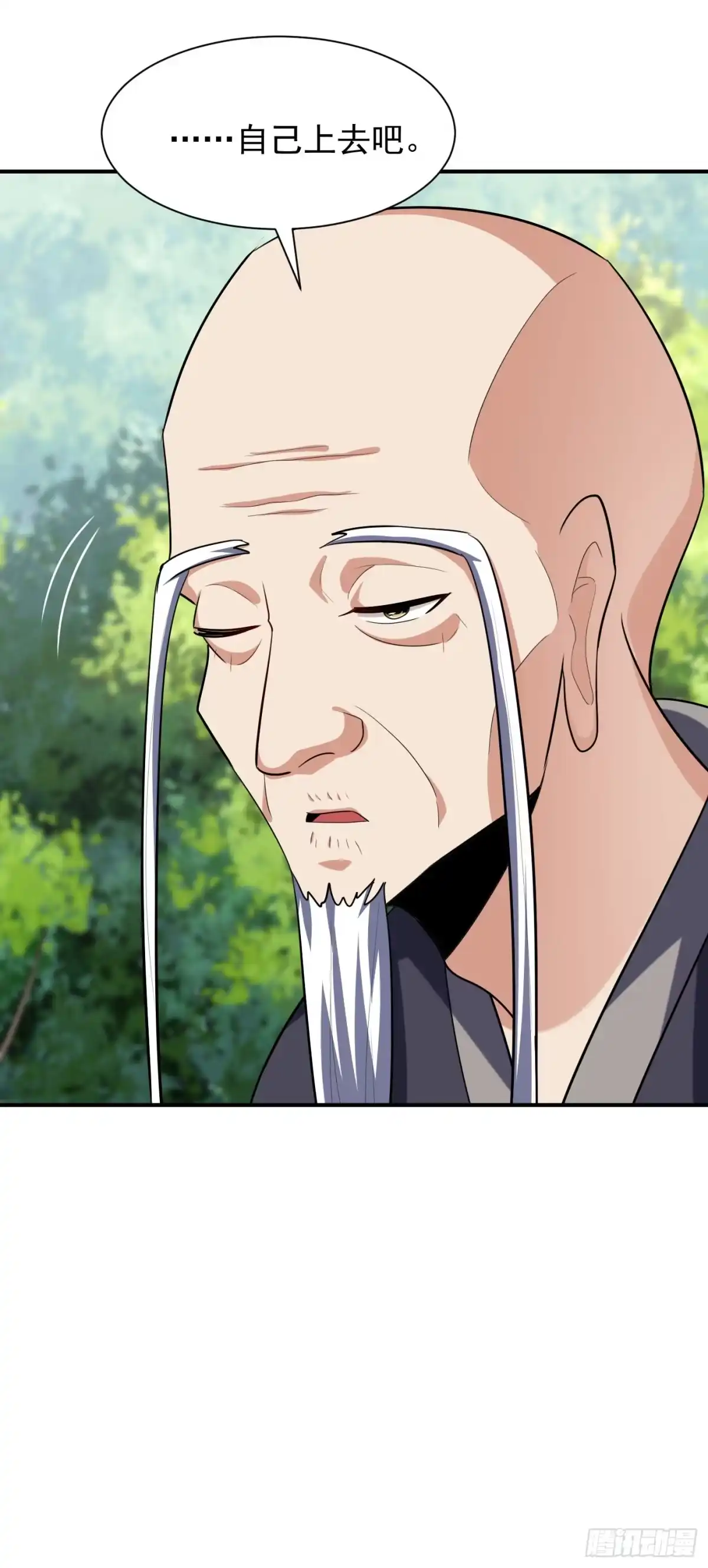 《妖者为王》第289话 这山我上定了！ 第29页