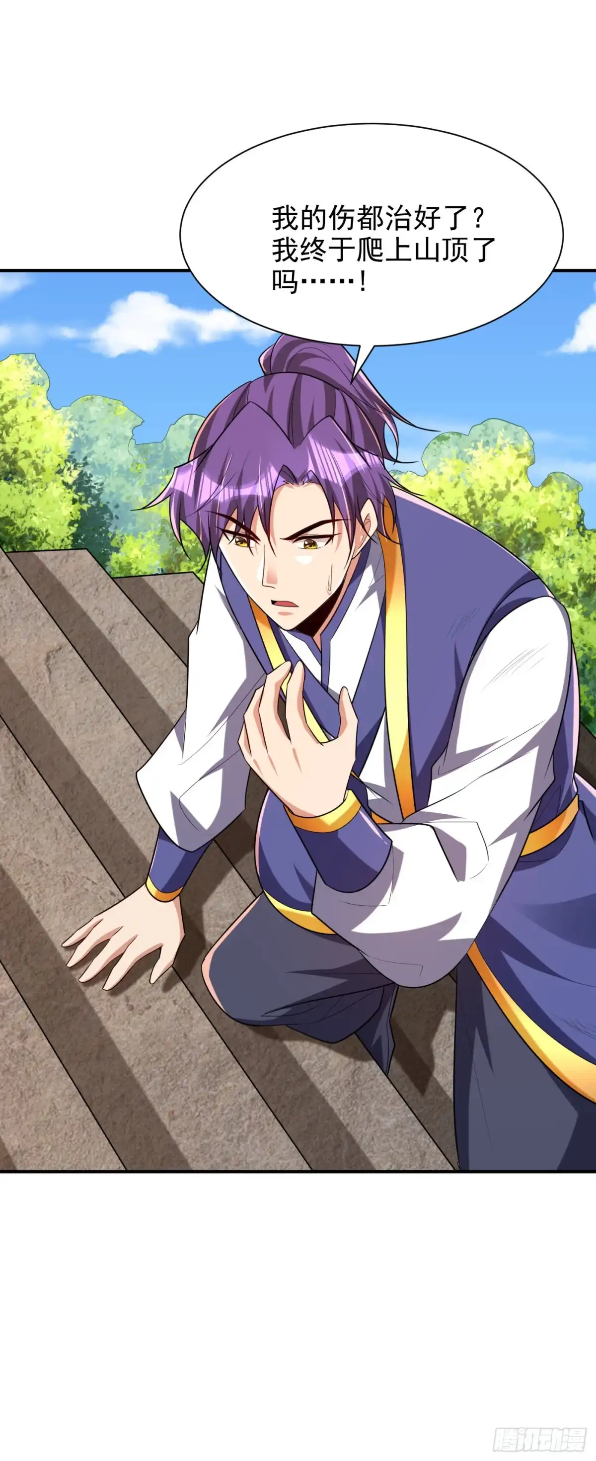 《妖者为王》第290话 我绝对不会放弃！ 第24页