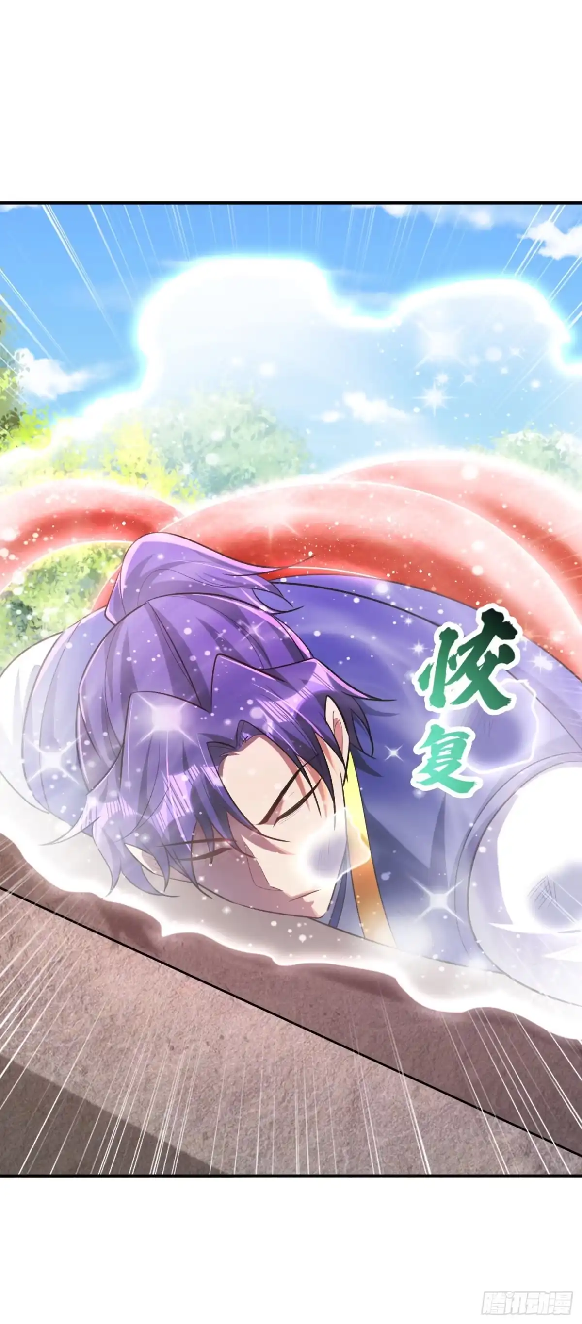 《妖者为王》第290话 我绝对不会放弃！ 第22页