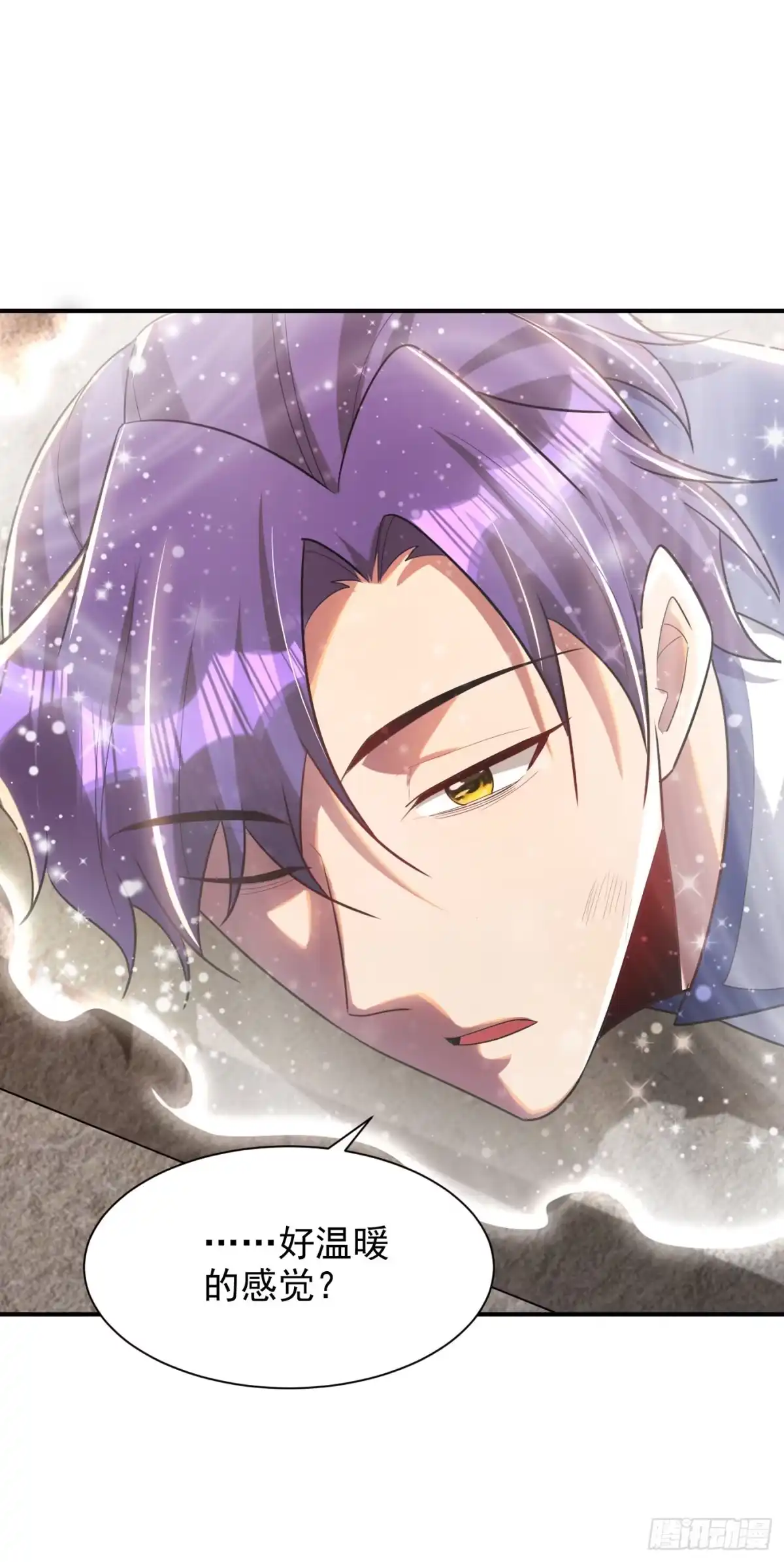 《妖者为王》第290话 我绝对不会放弃！ 第23页