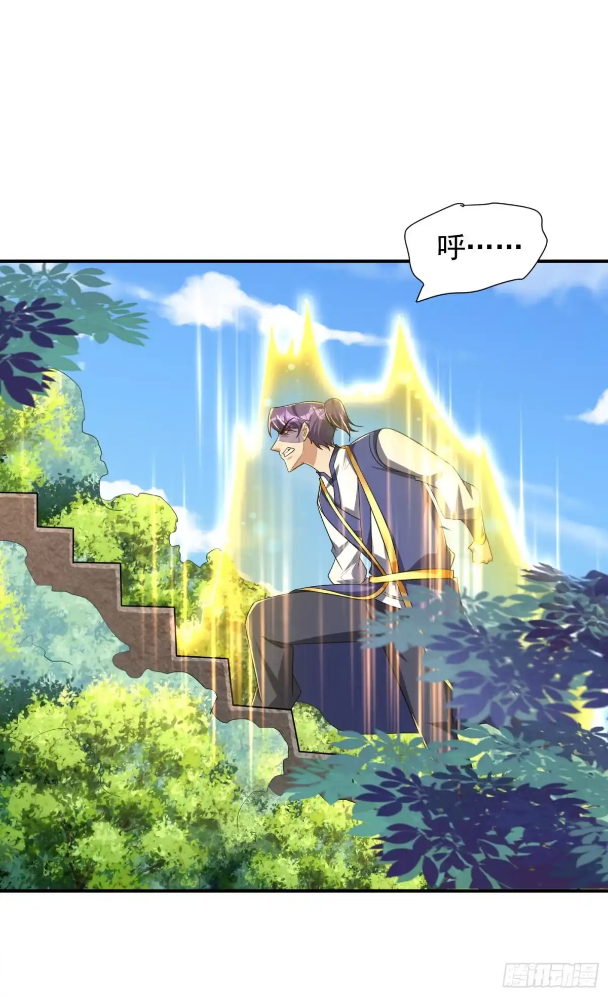 《妖者为王》第290话 我绝对不会放弃！ 第1页
