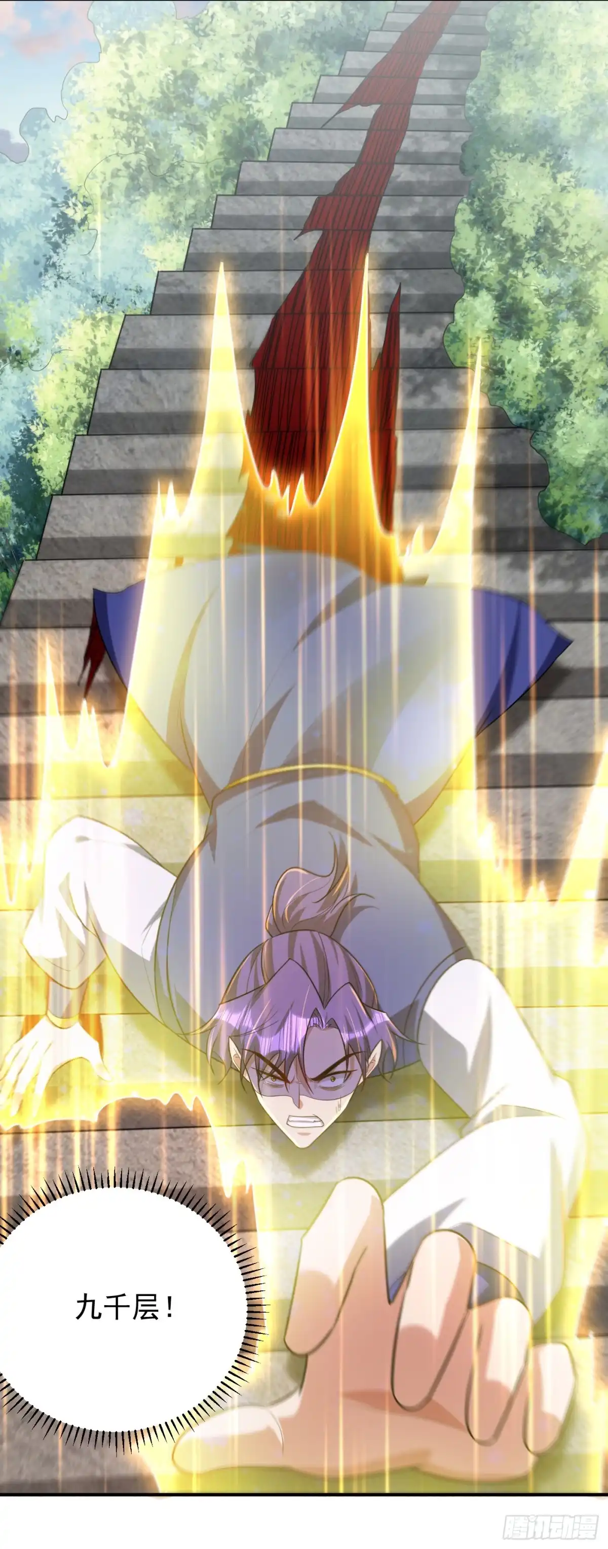 《妖者为王》第290话 我绝对不会放弃！ 第10页
