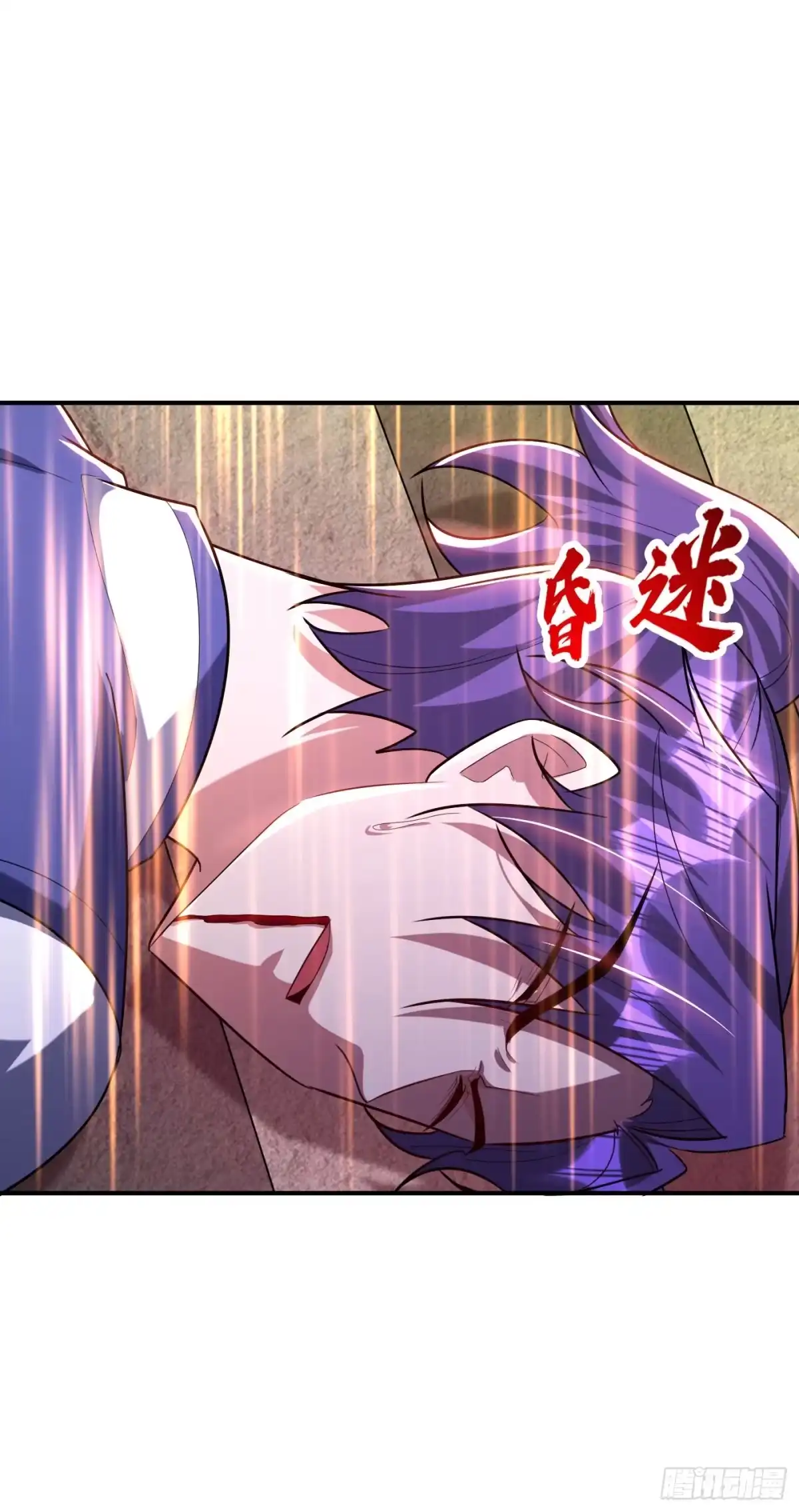 《妖者为王》第290话 我绝对不会放弃！ 第17页