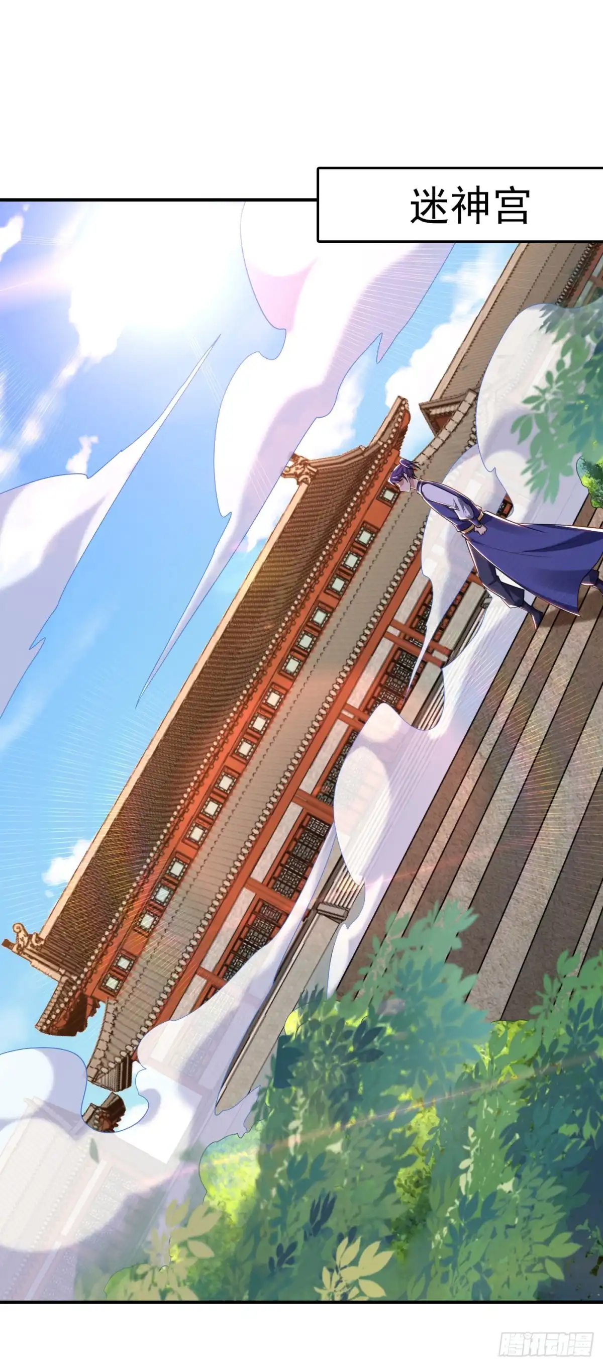 《妖者为王》第290话 我绝对不会放弃！ 第25页
