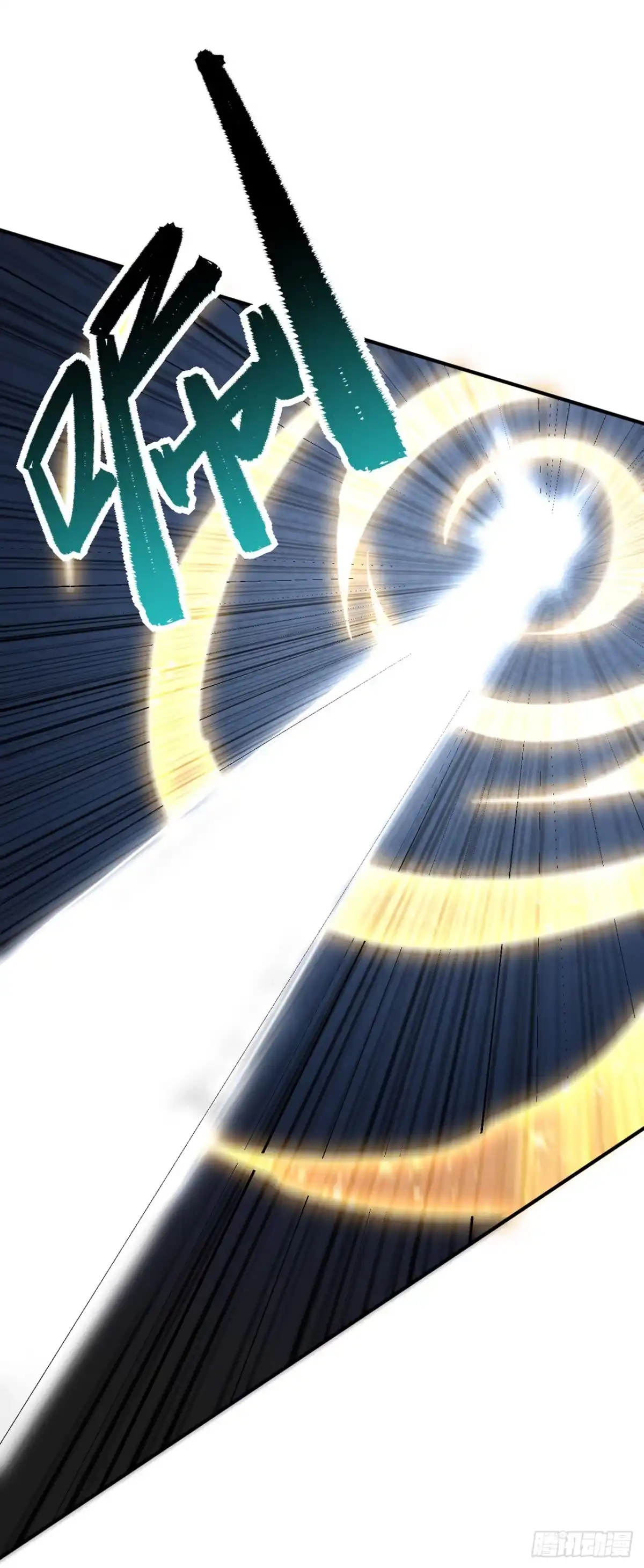 《妖者为王》第292话 给我儿偿命吧！ 第9页