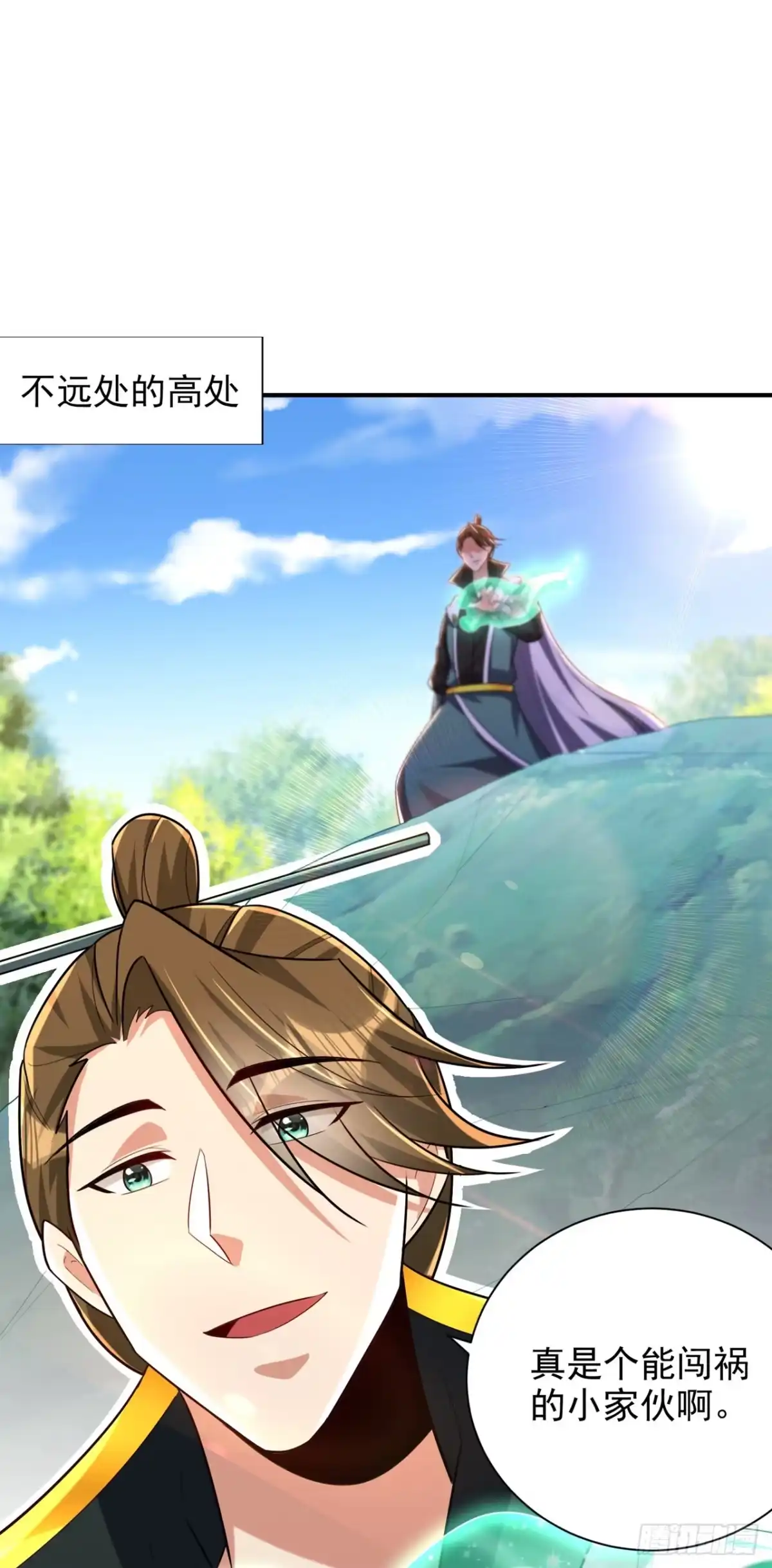 《妖者为王》第292话 给我儿偿命吧！ 第15页