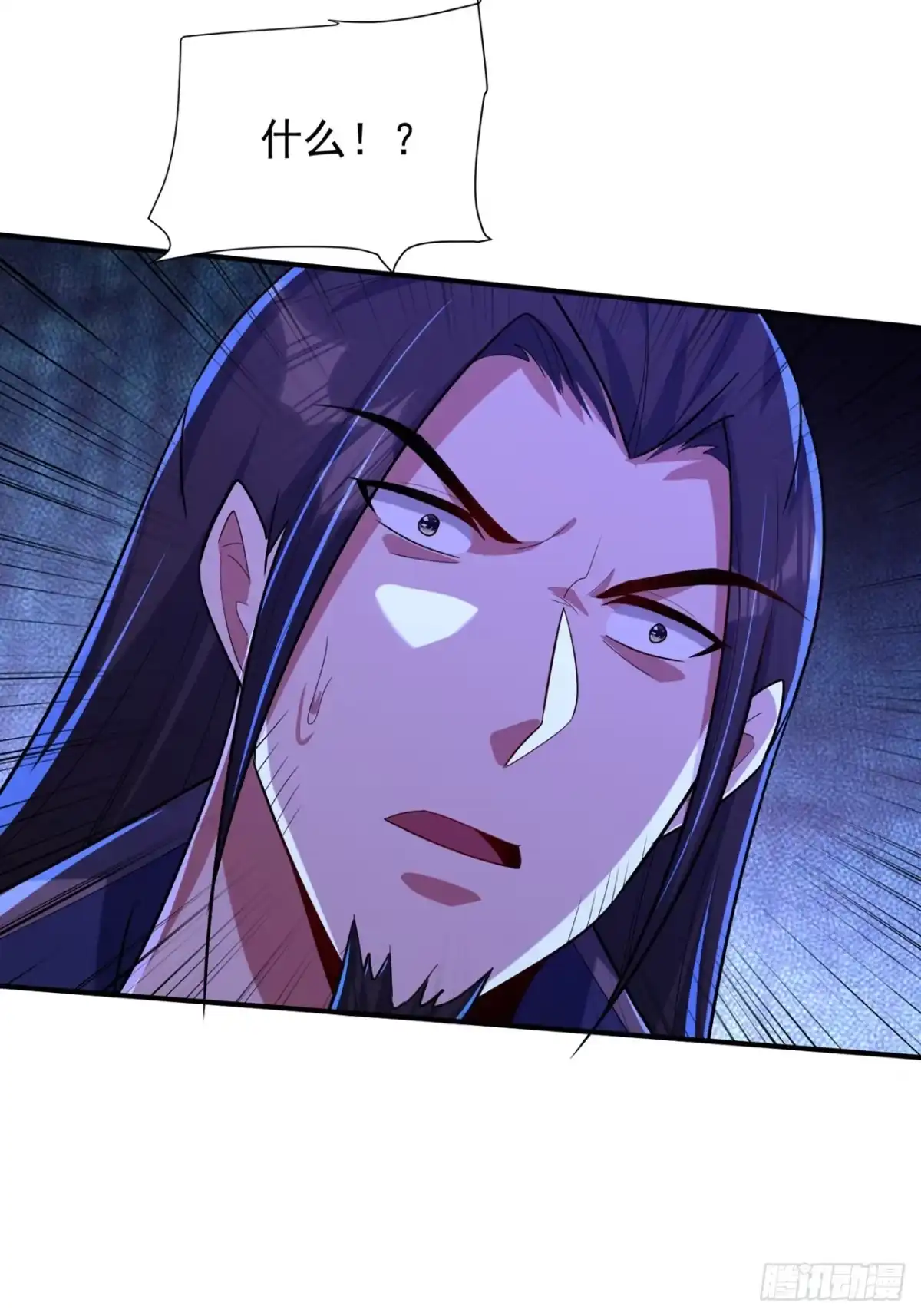 《妖者为王》第292话 给我儿偿命吧！ 第12页