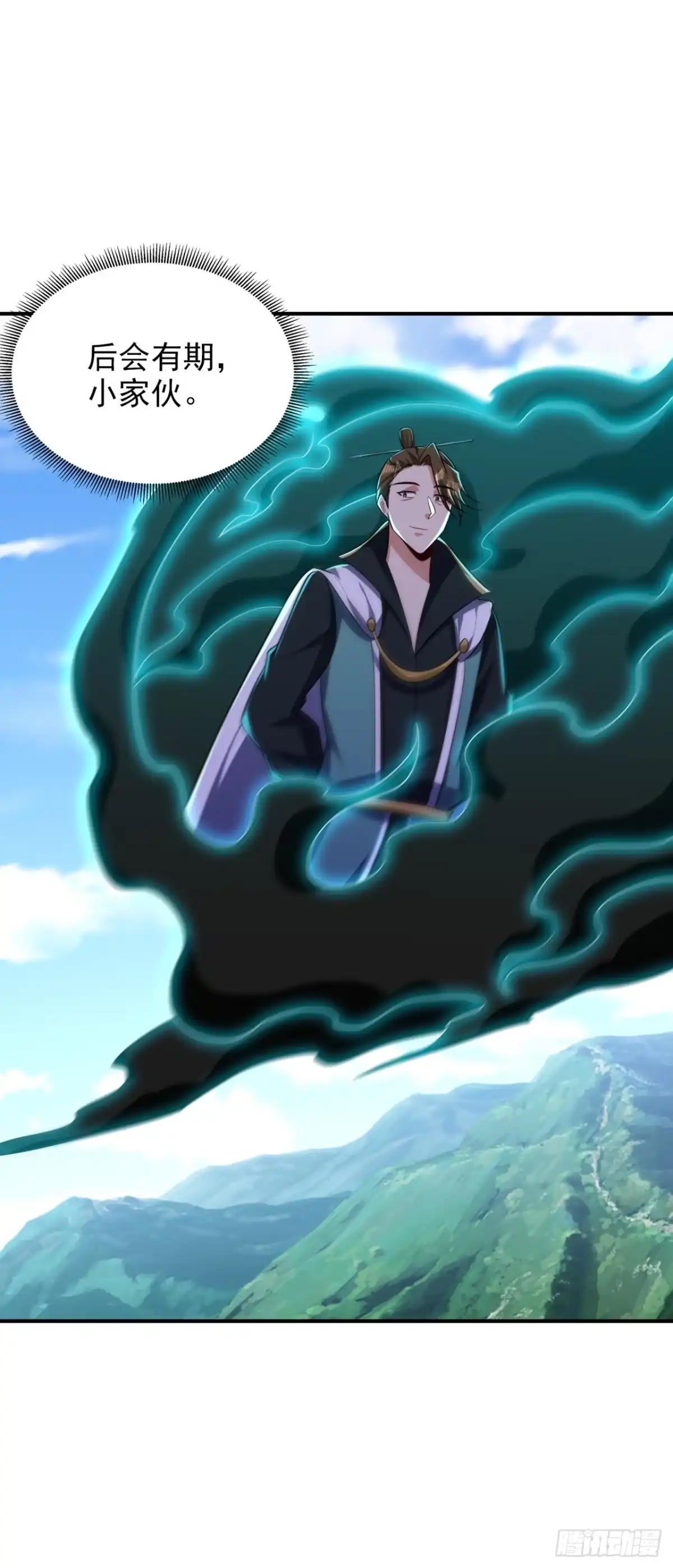 《妖者为王》第292话 给我儿偿命吧！ 第19页