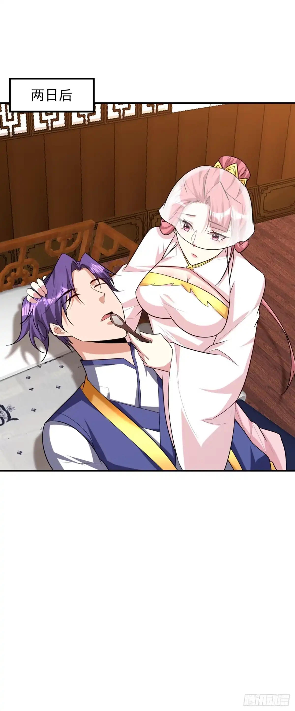 《妖者为王》第292话 给我儿偿命吧！ 第31页