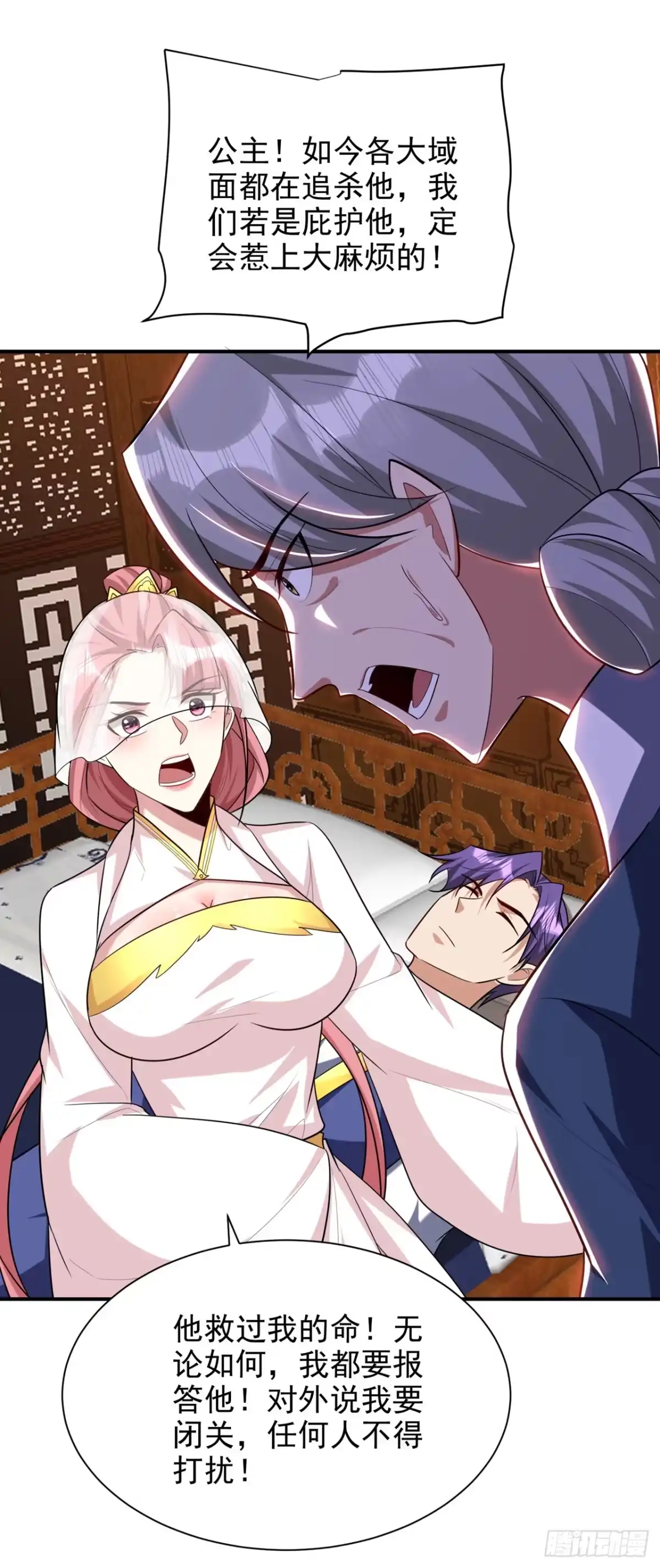 《妖者为王》第292话 给我儿偿命吧！ 第28页