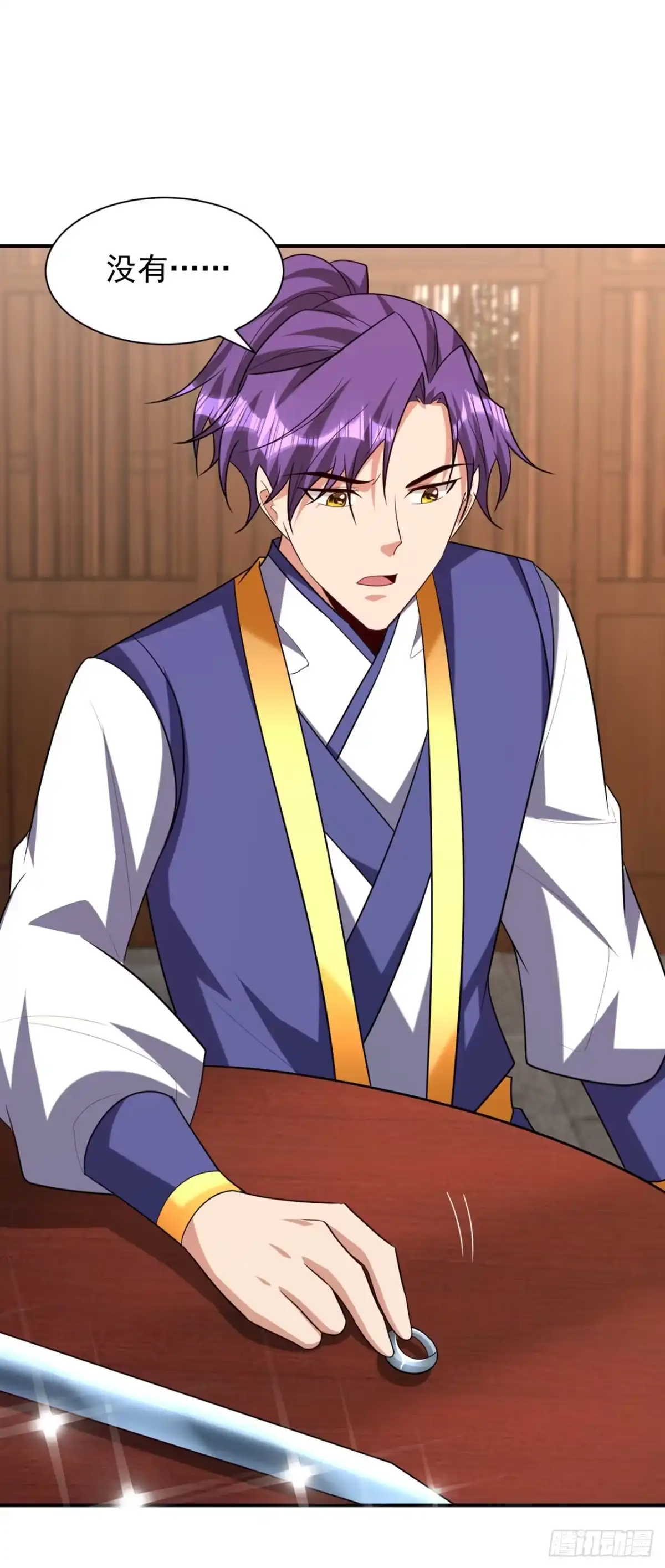 《妖者为王》第293话 无情天道！ 第16页