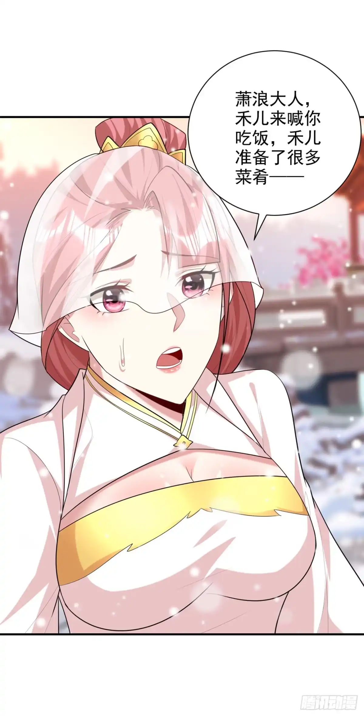 《妖者为王》第293话 无情天道！ 第27页