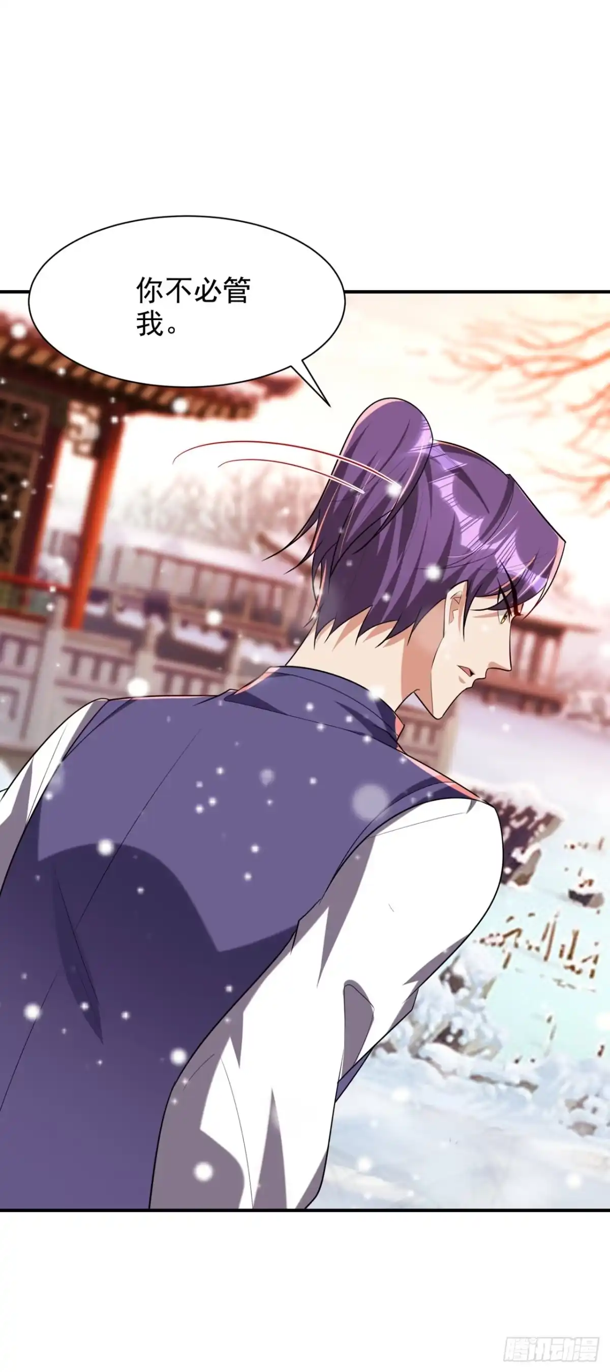 《妖者为王》第293话 无情天道！ 第28页