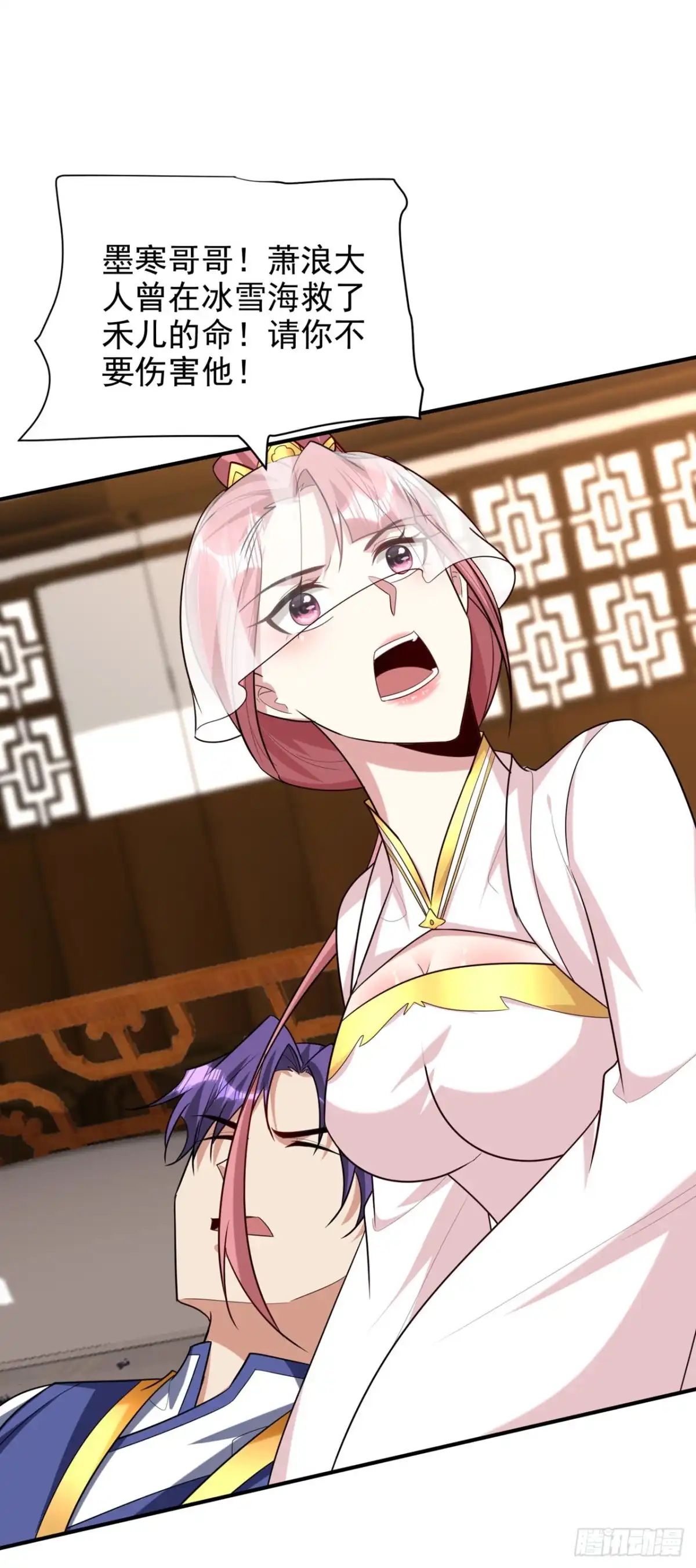 《妖者为王》第293话 无情天道！ 第3页