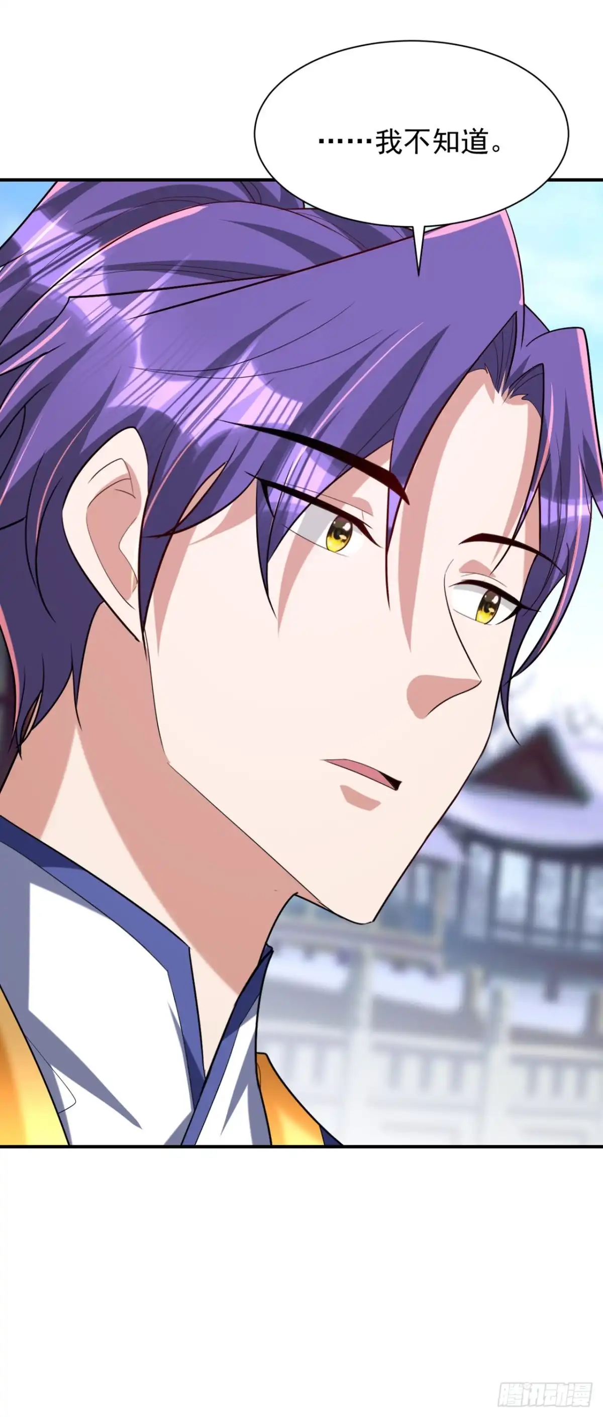 《妖者为王》第294话 萧浪！休想逃！ 第24页