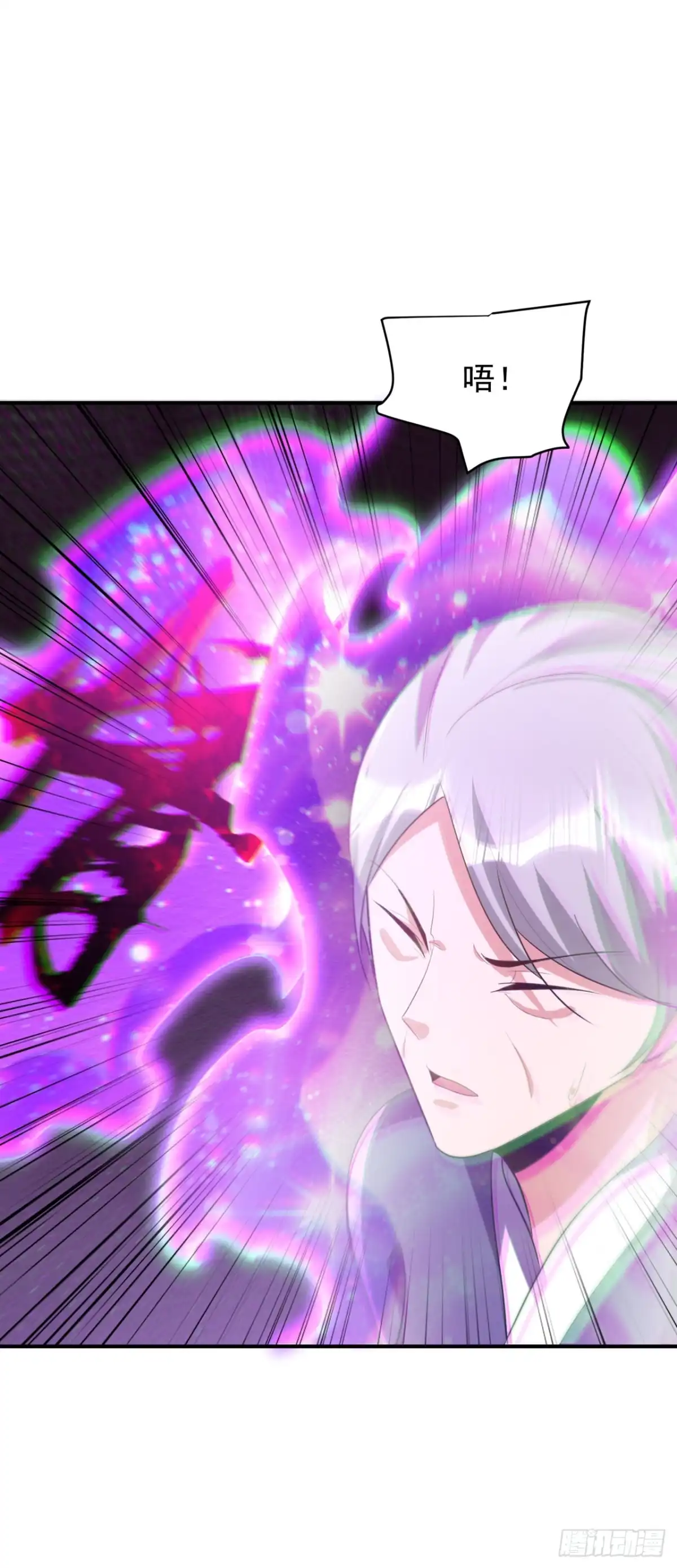 《妖者为王》第294话 萧浪！休想逃！ 第14页