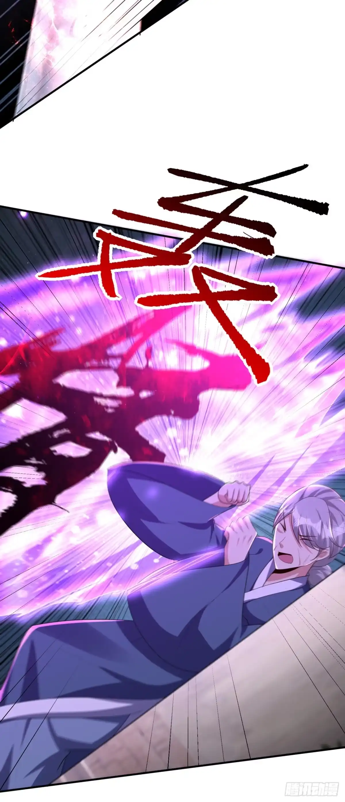 《妖者为王》第294话 萧浪！休想逃！ 第13页