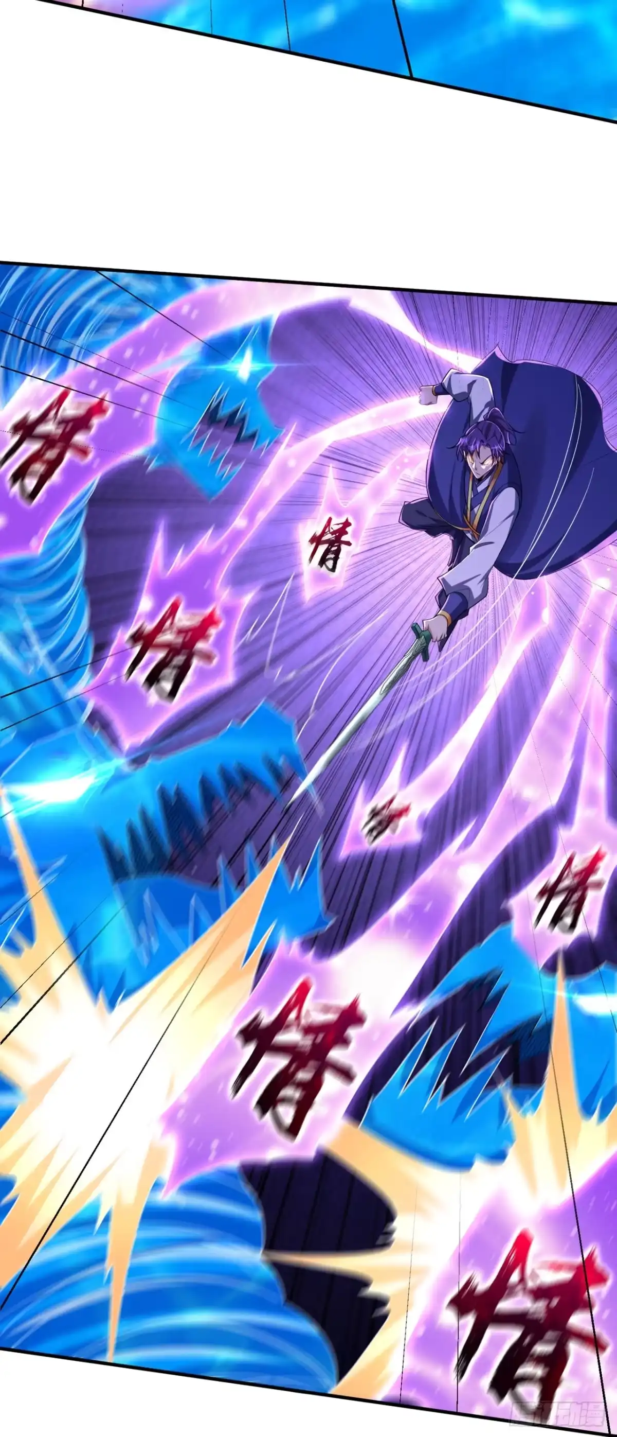 《妖者为王》第295话 若想伤人，必先伤己 第11页