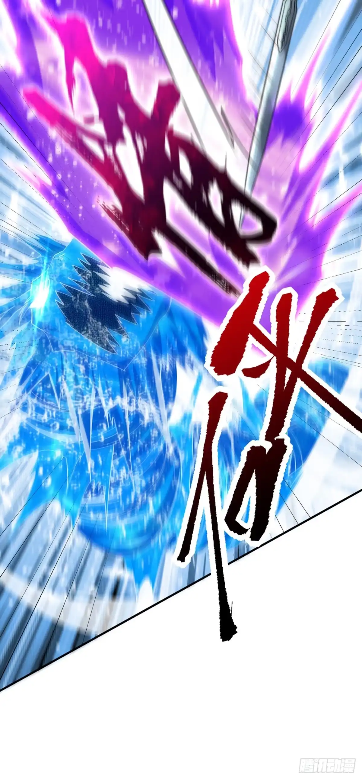 《妖者为王》第295话 若想伤人，必先伤己 第5页