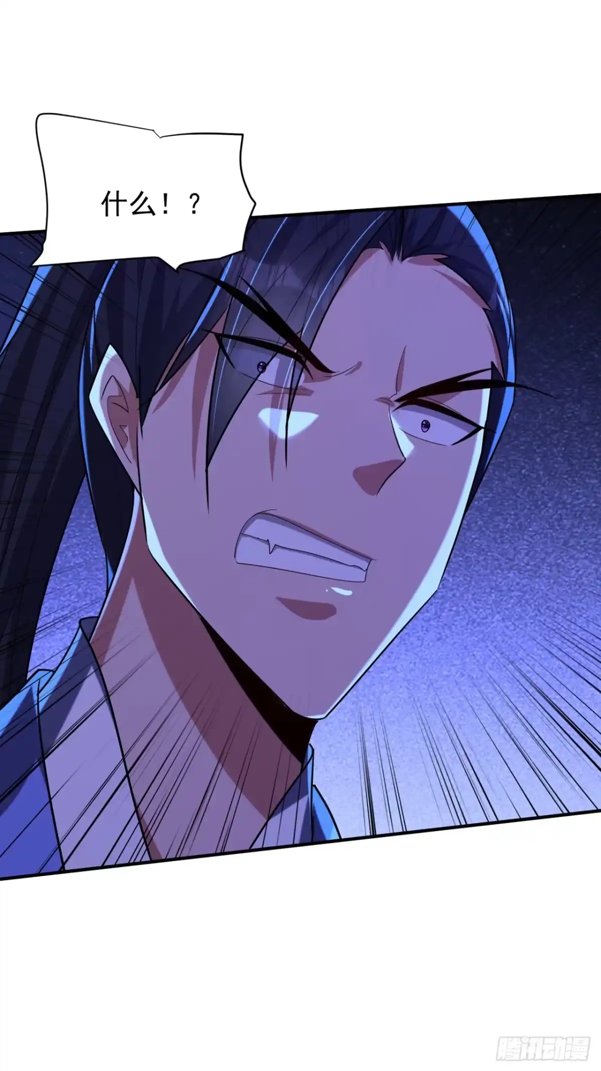 《妖者为王》第295话 若想伤人，必先伤己 第6页