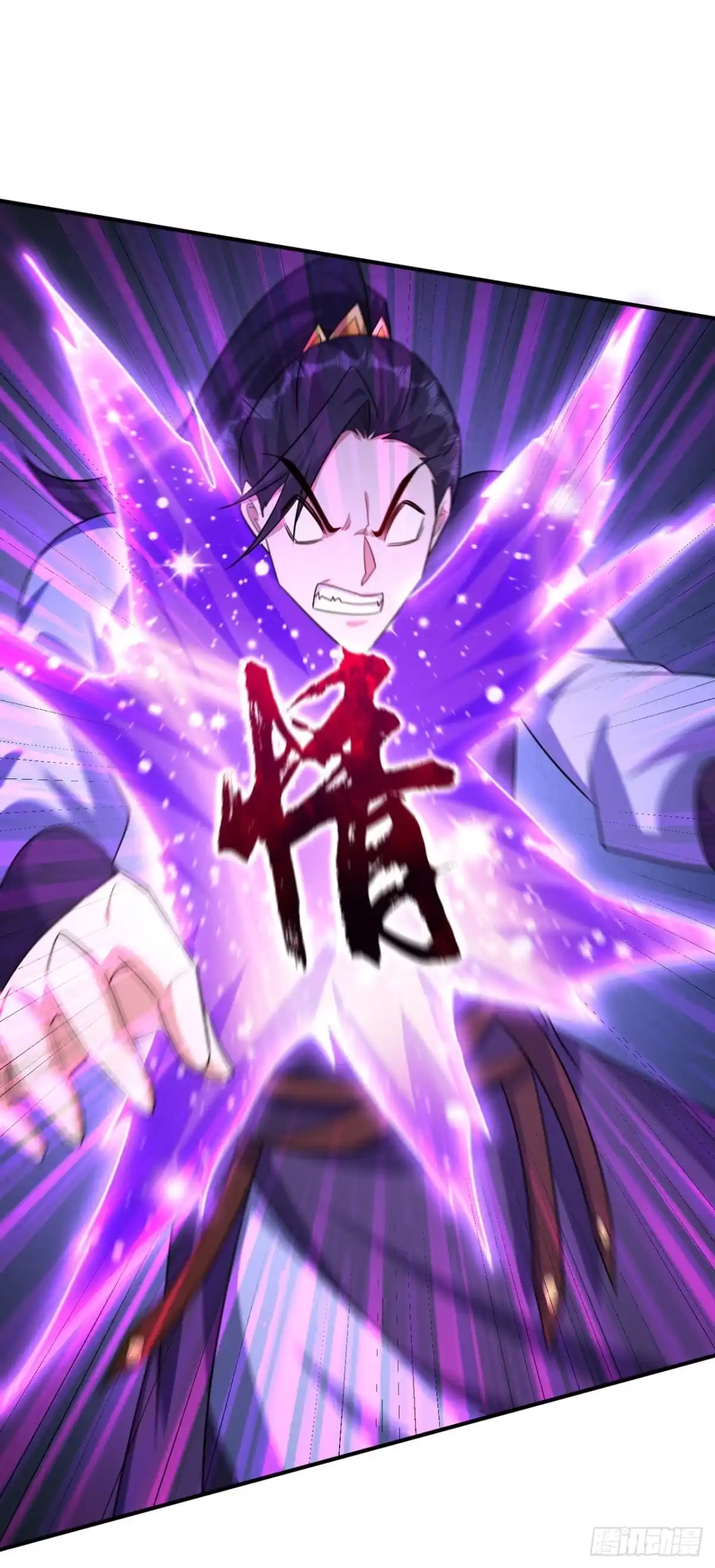 《妖者为王》第295话 若想伤人，必先伤己 第22页