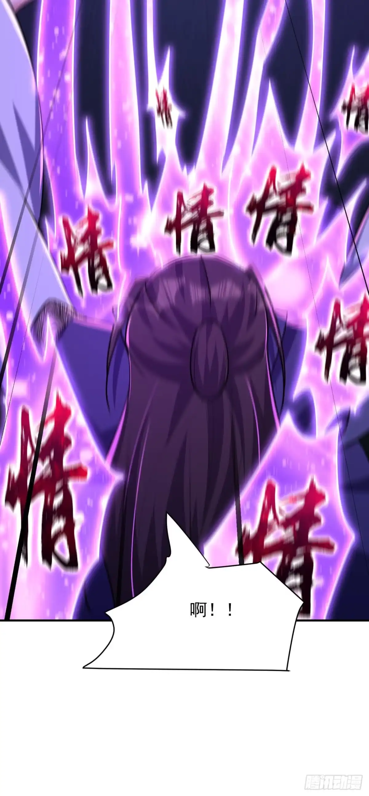 《妖者为王》第296话 情伤最高境界！ 第26页