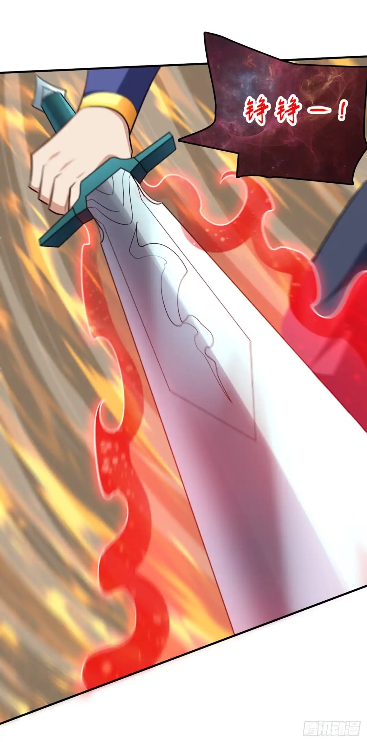 《妖者为王》第296话 情伤最高境界！ 第19页