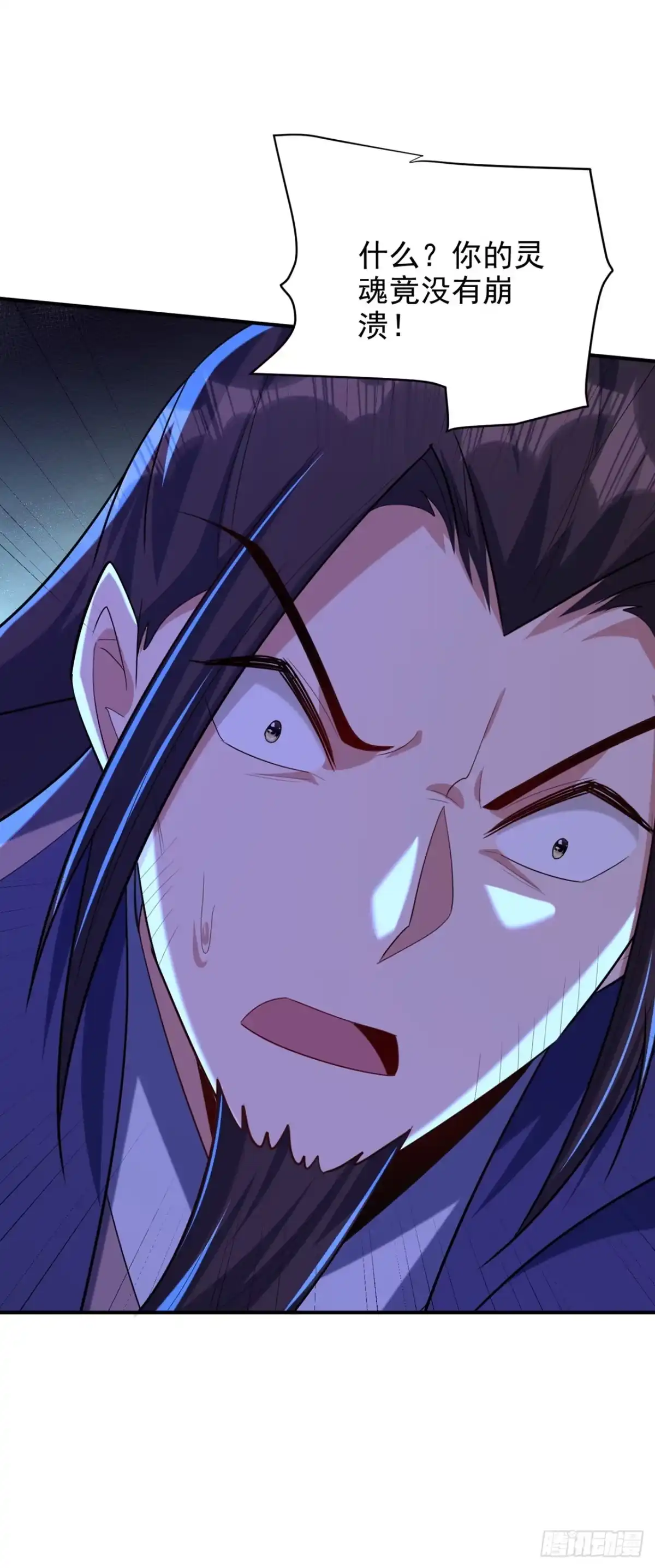 《妖者为王》第296话 情伤最高境界！ 第22页