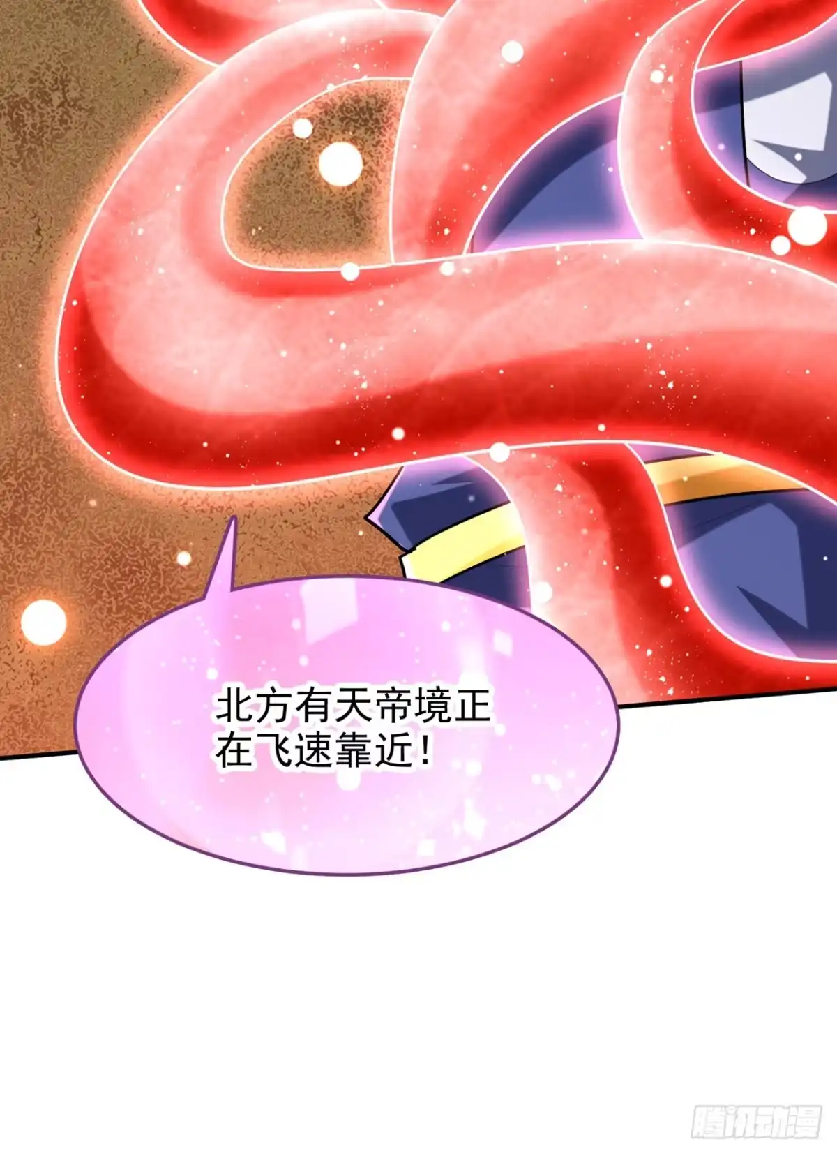 《妖者为王》第296话 情伤最高境界！ 第8页