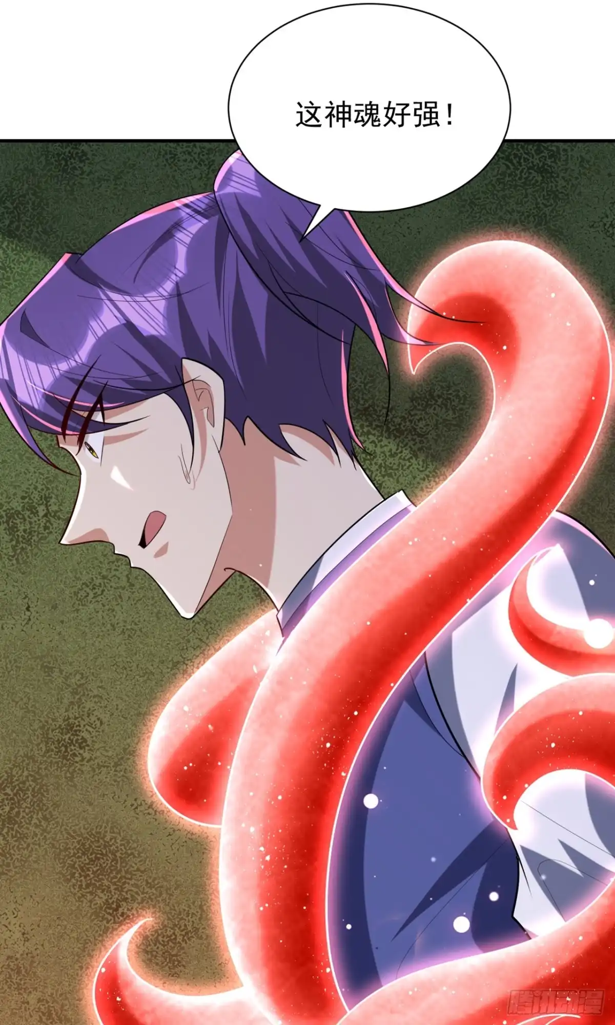 《妖者为王》第296话 情伤最高境界！ 第7页