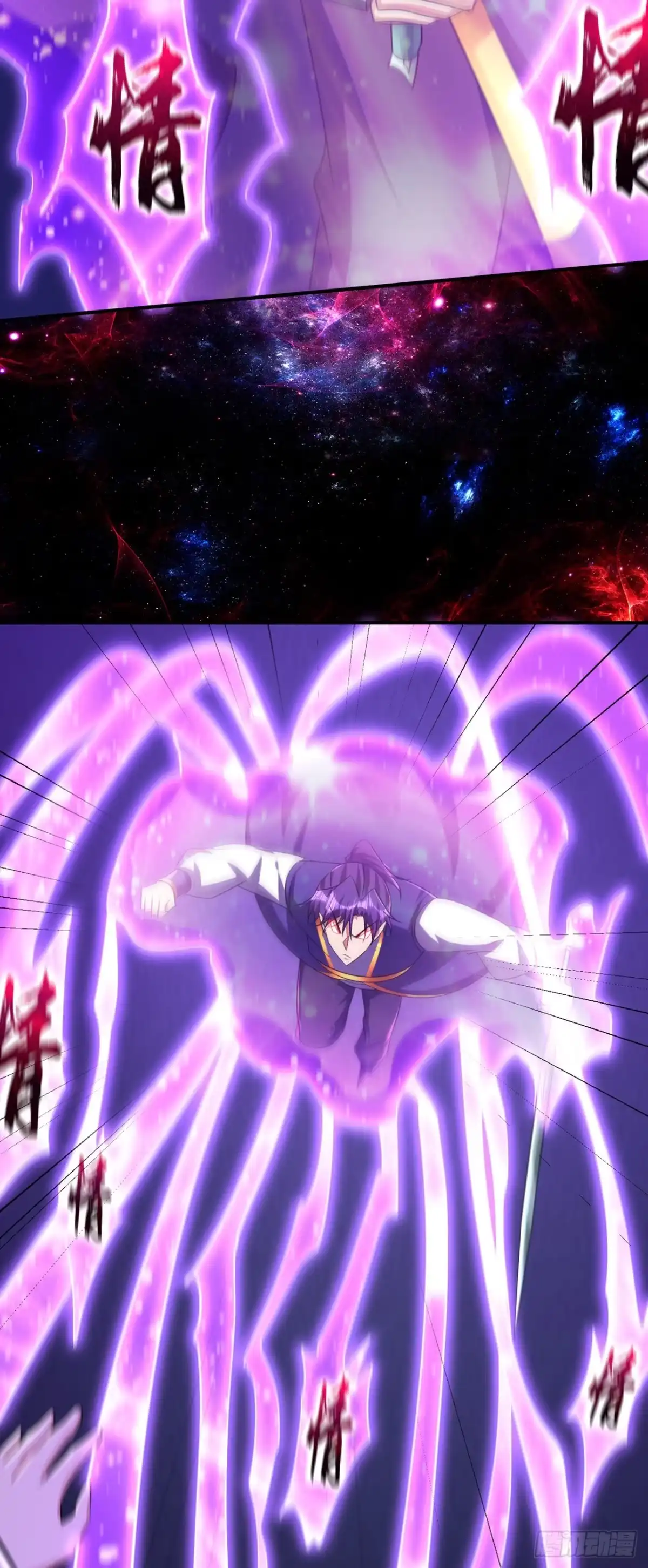 《妖者为王》第296话 情伤最高境界！ 第25页