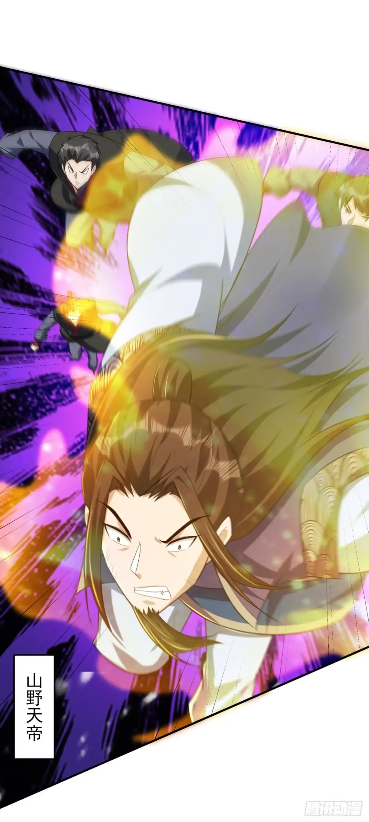 《妖者为王》第296话 情伤最高境界！ 第10页