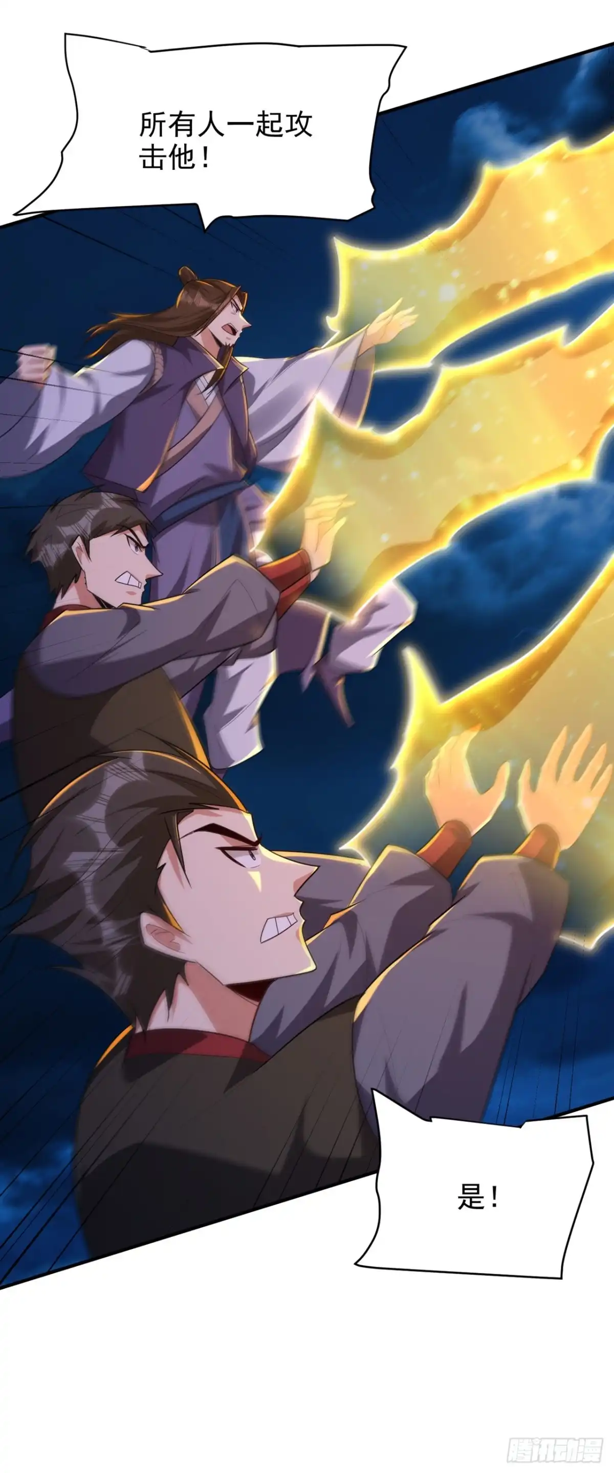 《妖者为王》第296话 情伤最高境界！ 第36页