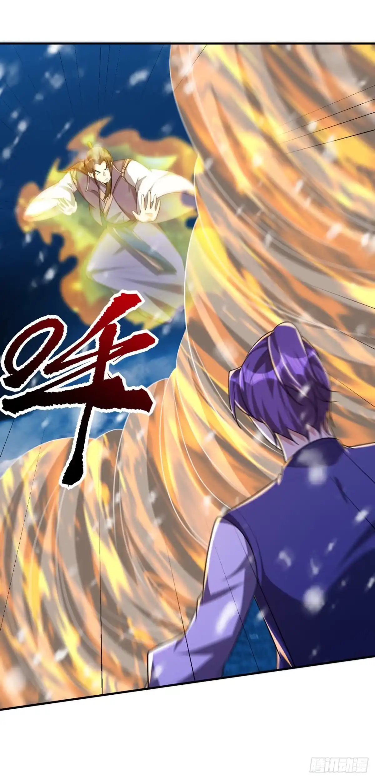 《妖者为王》第296话 情伤最高境界！ 第16页