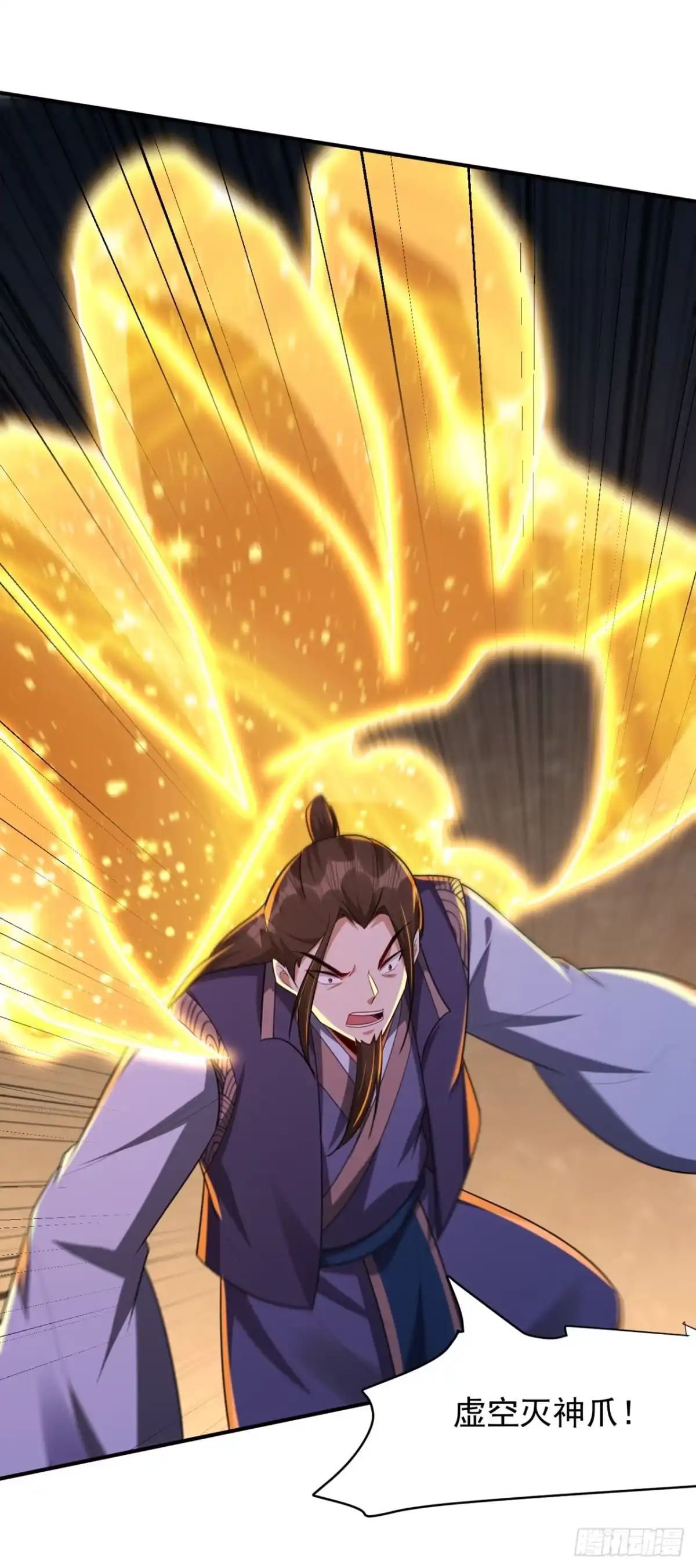 《妖者为王》第296话 情伤最高境界！ 第33页