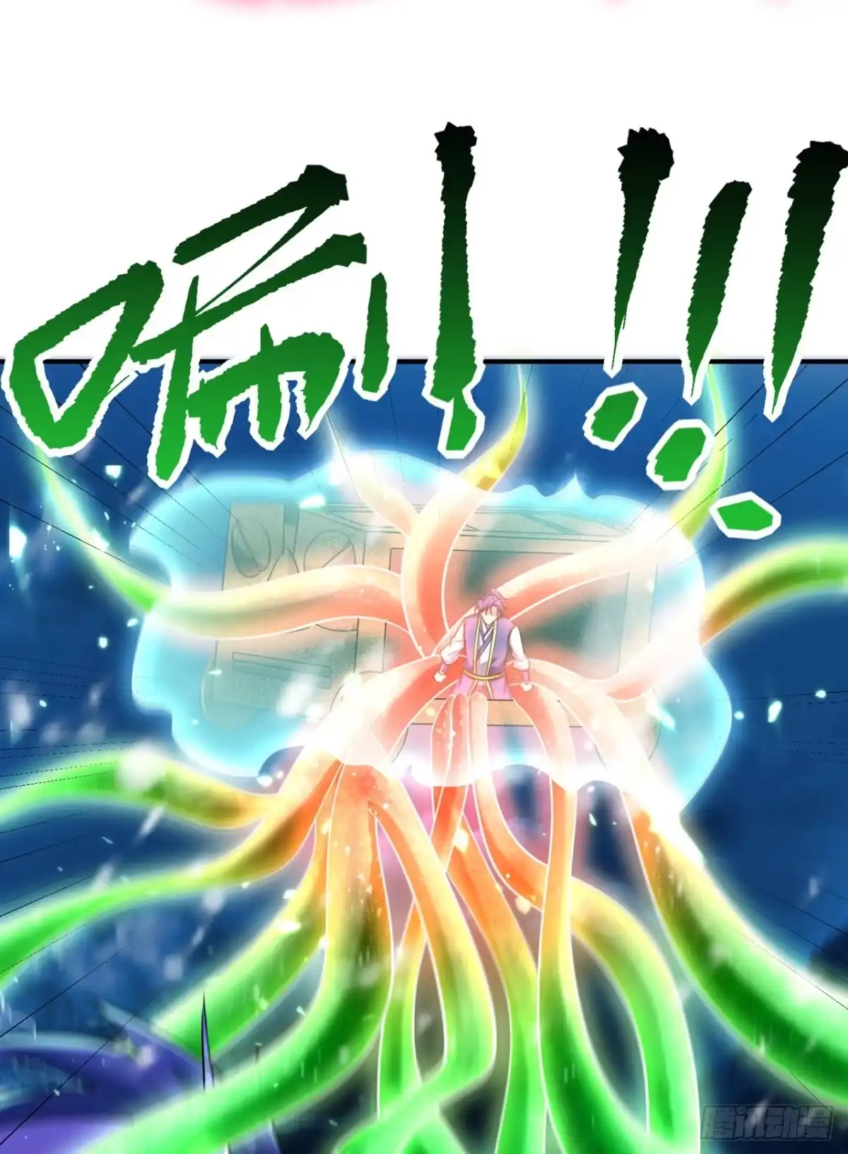 《妖者为王》第296话 情伤最高境界！ 第3页