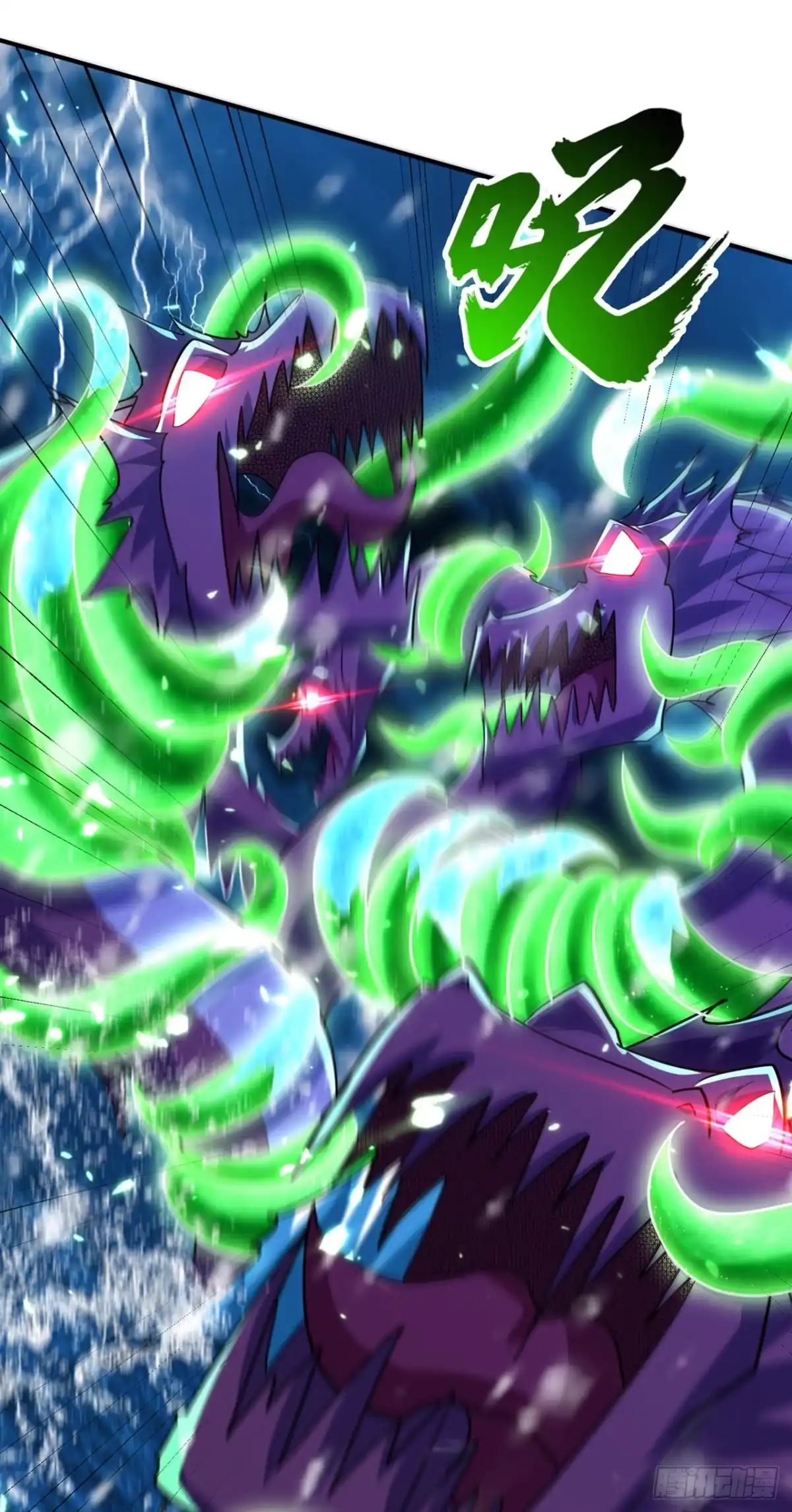 《妖者为王》第296话 情伤最高境界！ 第5页