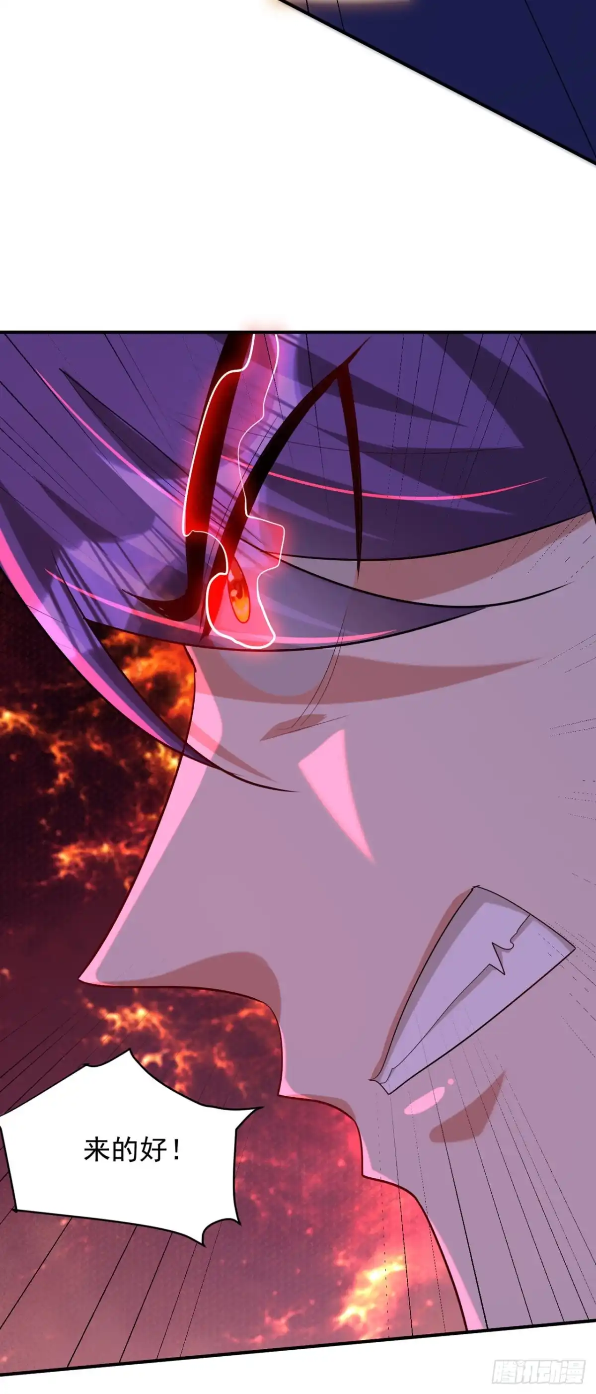 《妖者为王》第296话 情伤最高境界！ 第21页