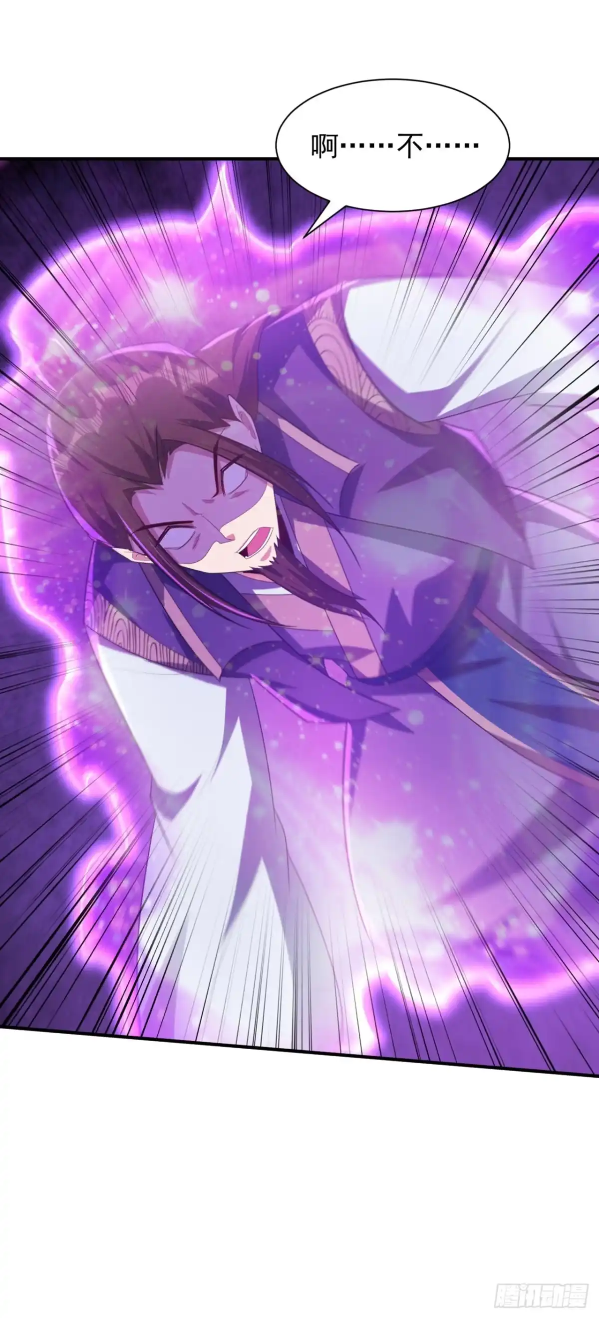 《妖者为王》第296话 情伤最高境界！ 第28页