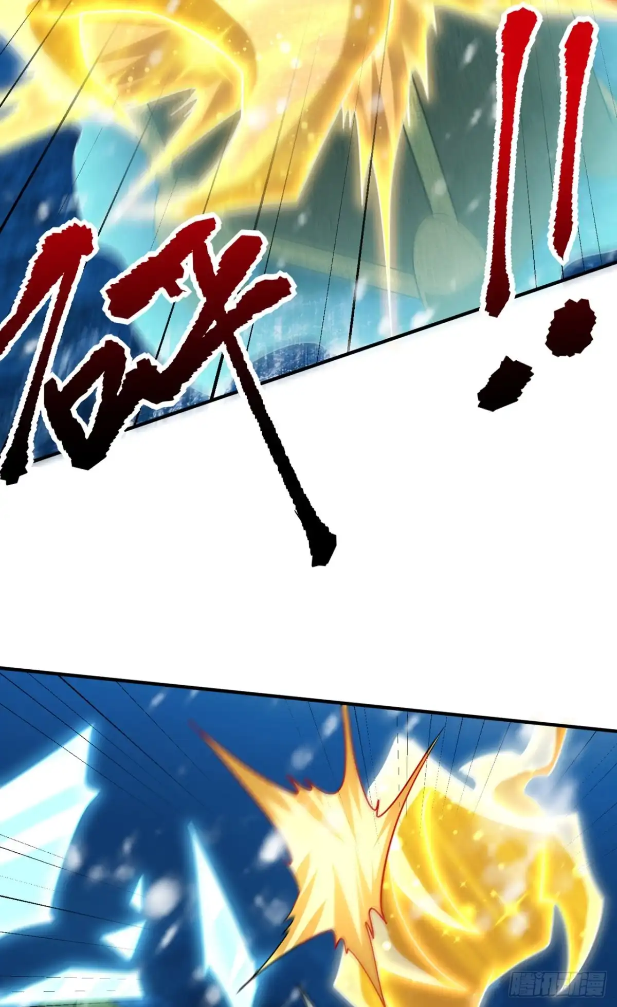 《妖者为王》第296话 情伤最高境界！ 第13页