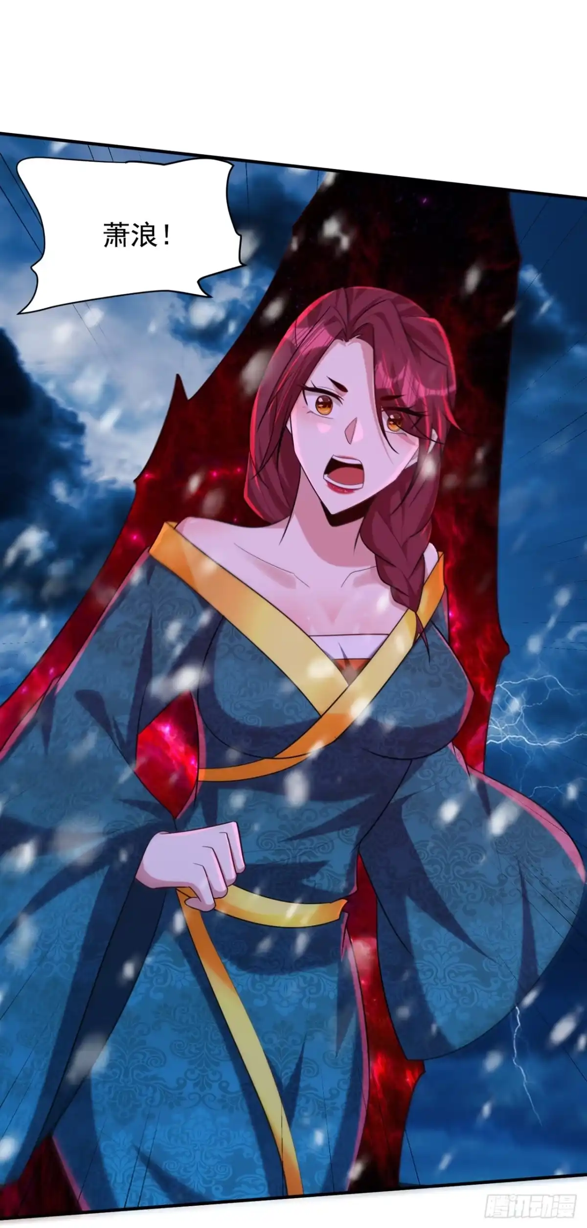 《妖者为王》第297话 别逼我屠了北冥！ 第28页