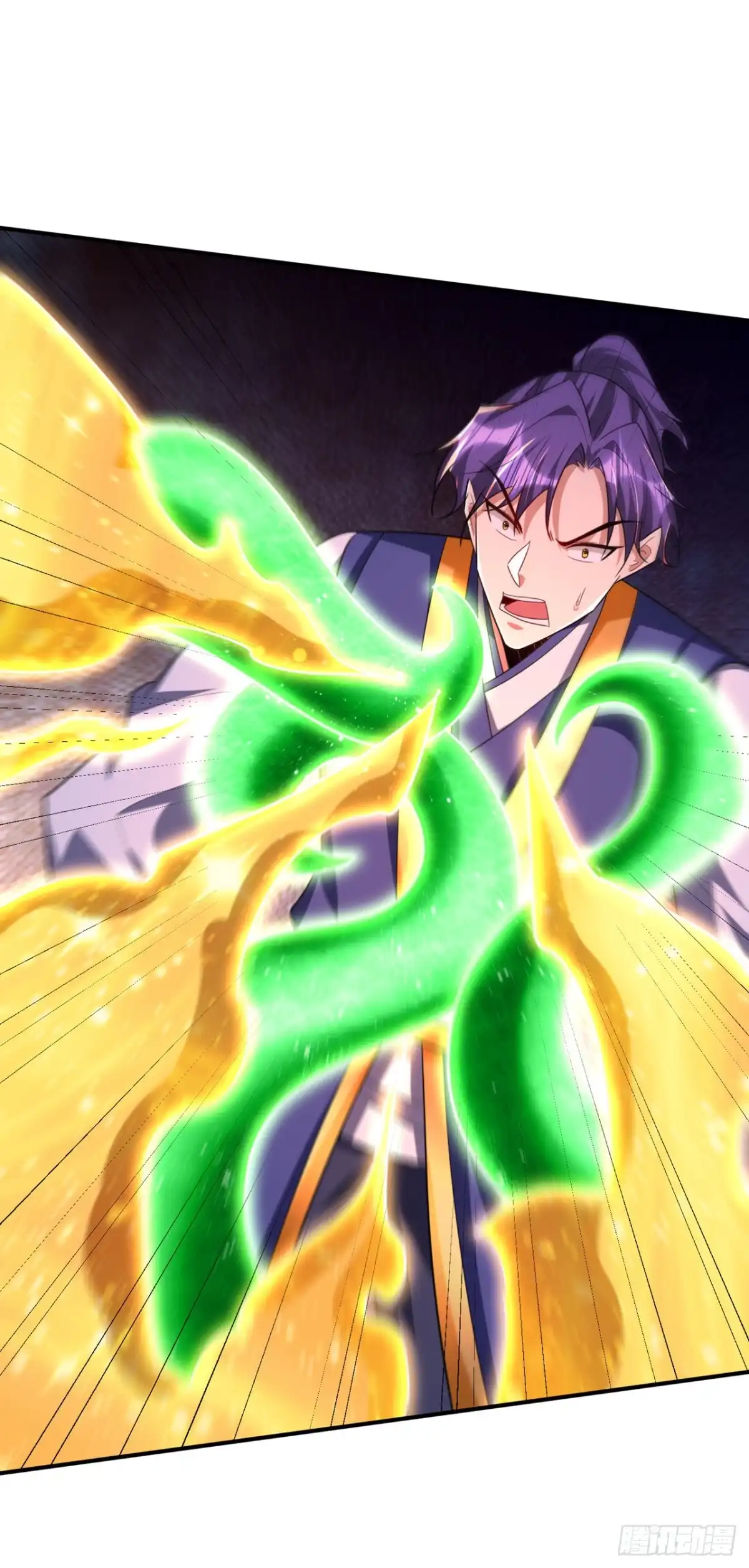 《妖者为王》第297话 别逼我屠了北冥！ 第1页